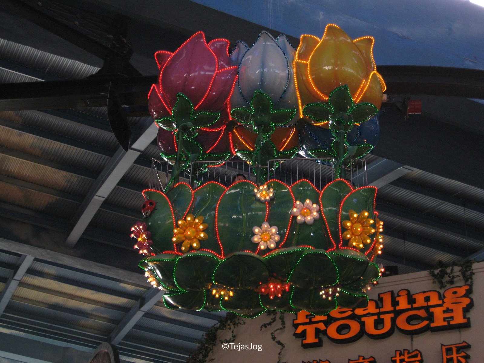 First World Theme Park