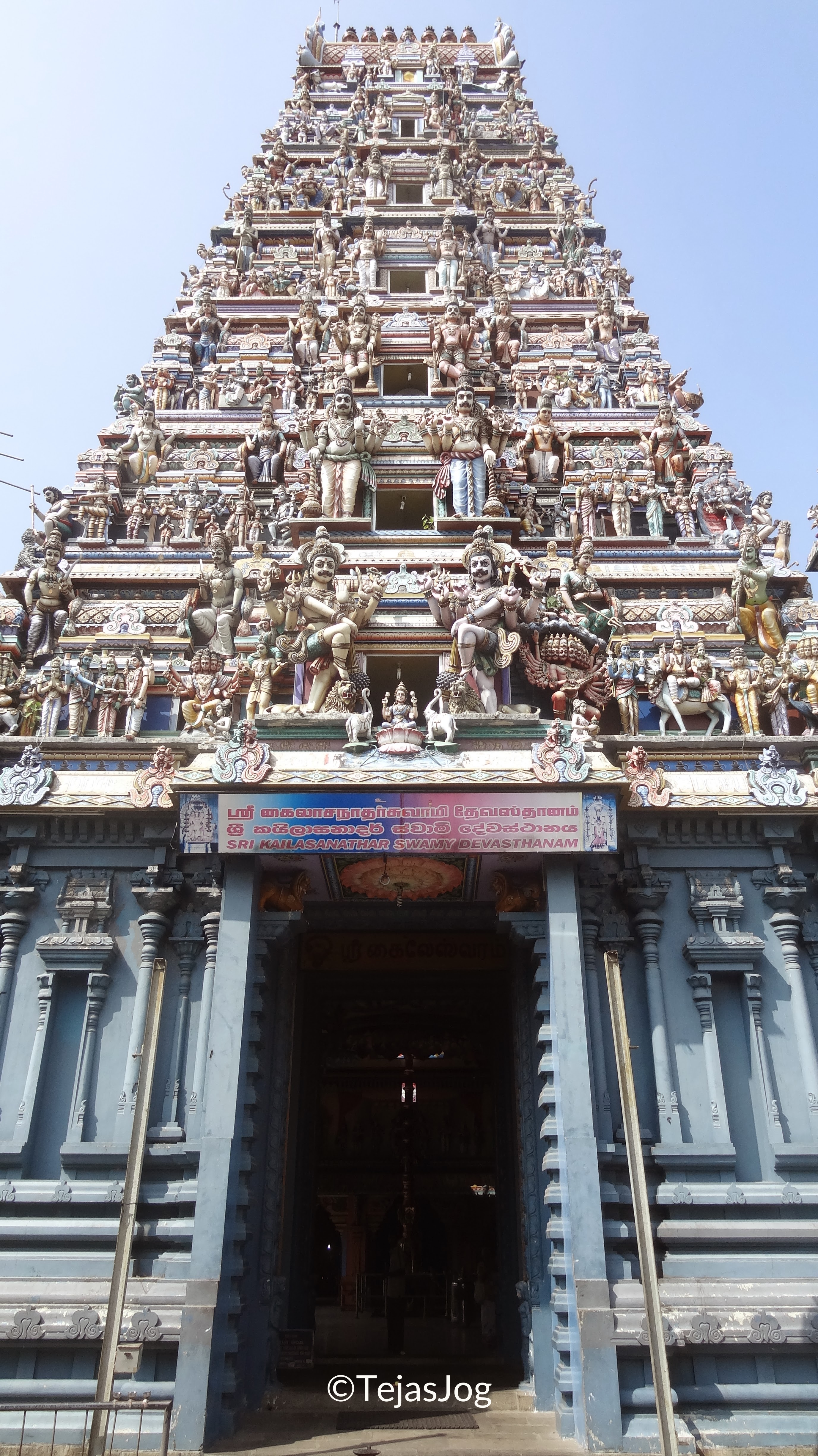 Sri Kailawasanathan Swami Hindu Temple