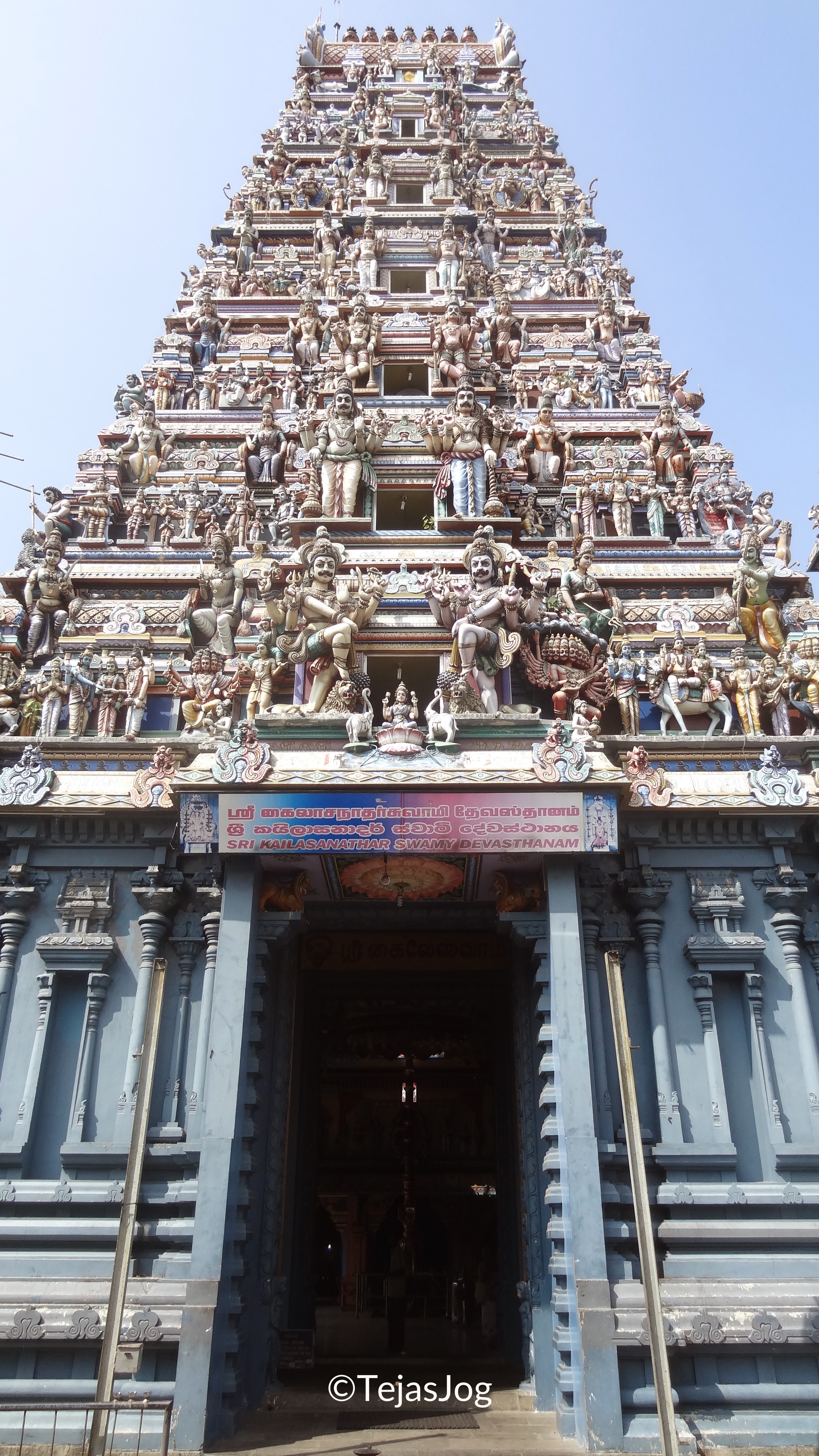 Sri Kailawasanathan Swami Hindu Temple