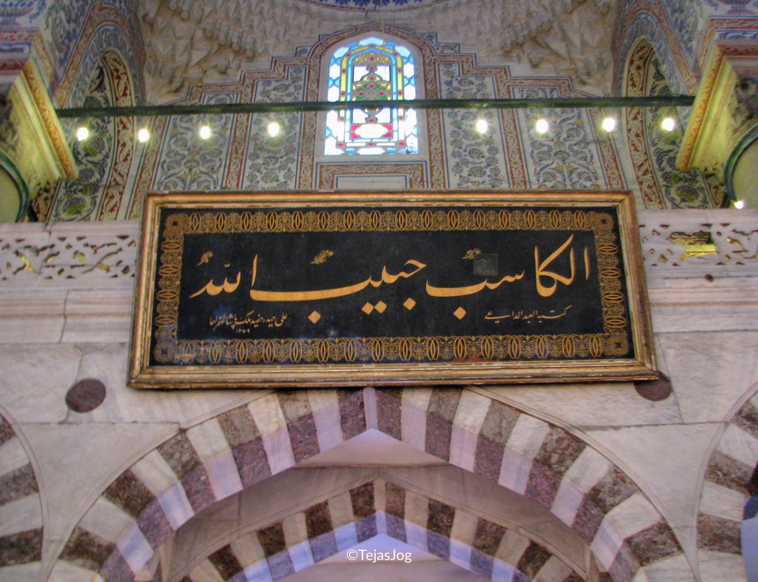 Blue Mosque / Sultanahmet Camii