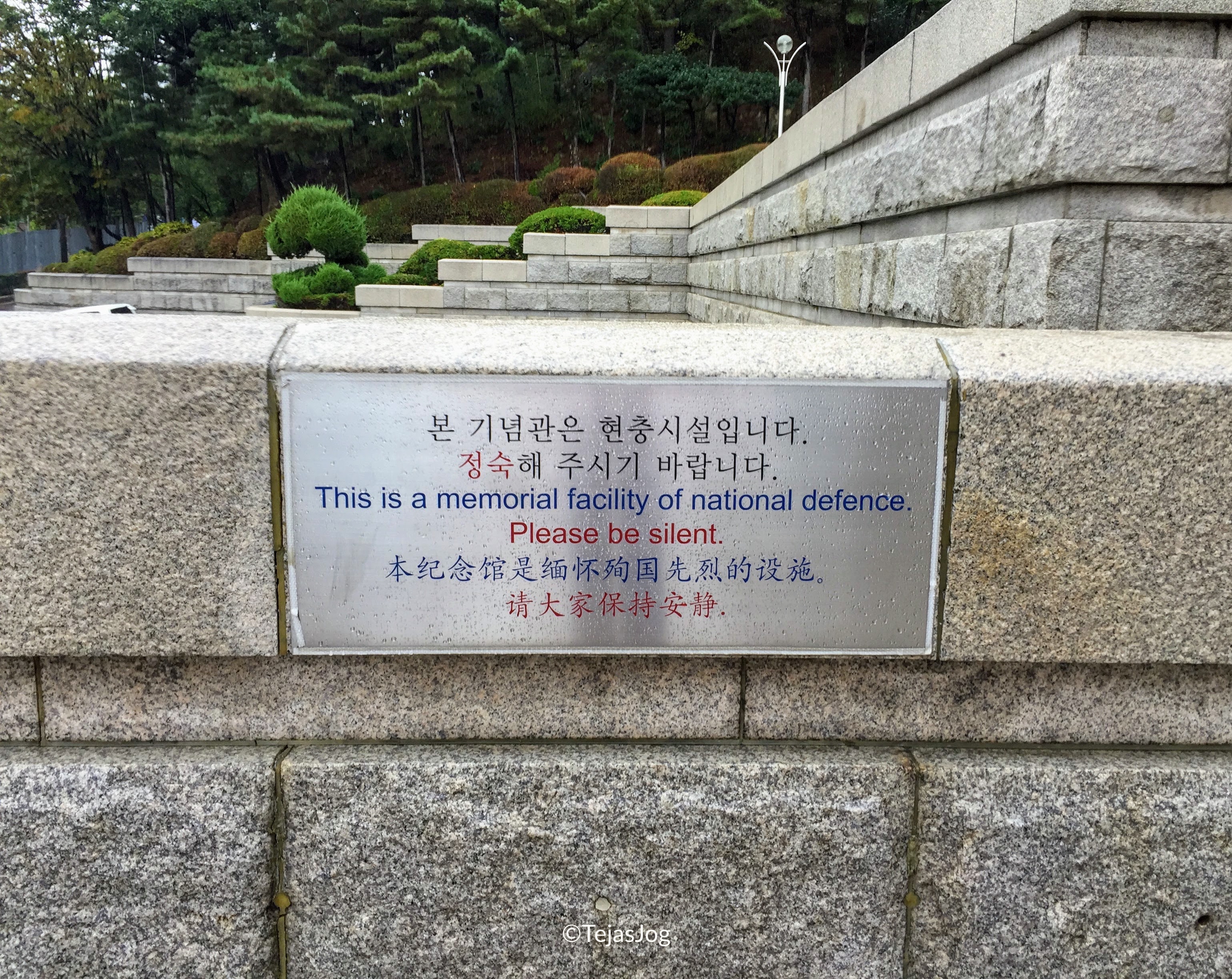 Memorial Hall for Incheon Landing Operation / 인천상륙작전기념관