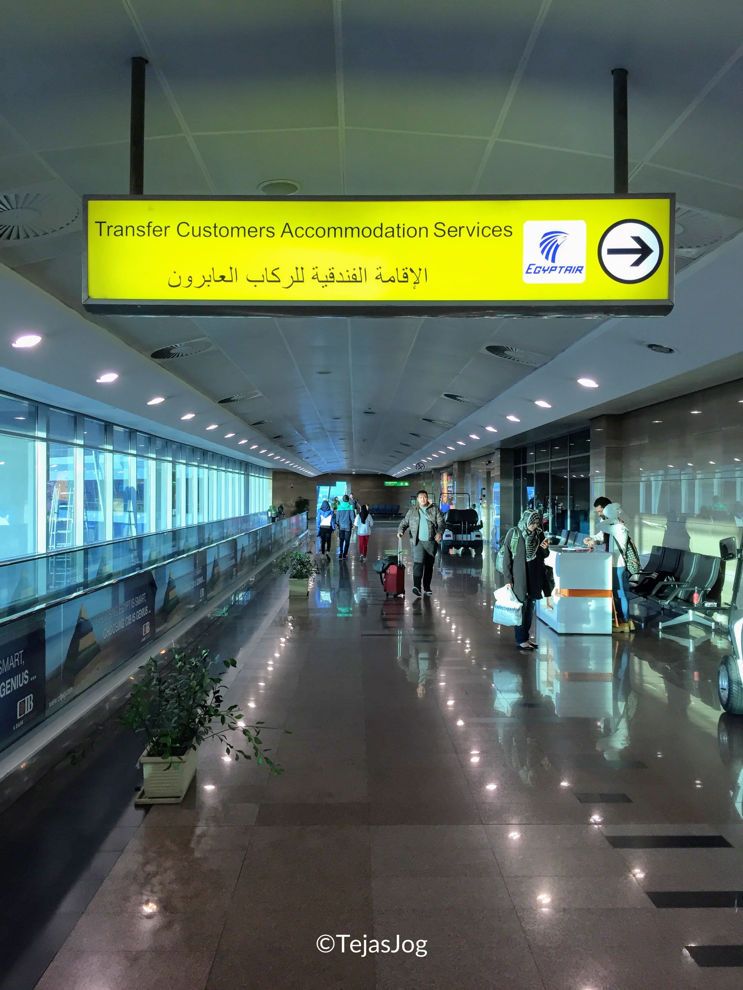 Cairo International Airport