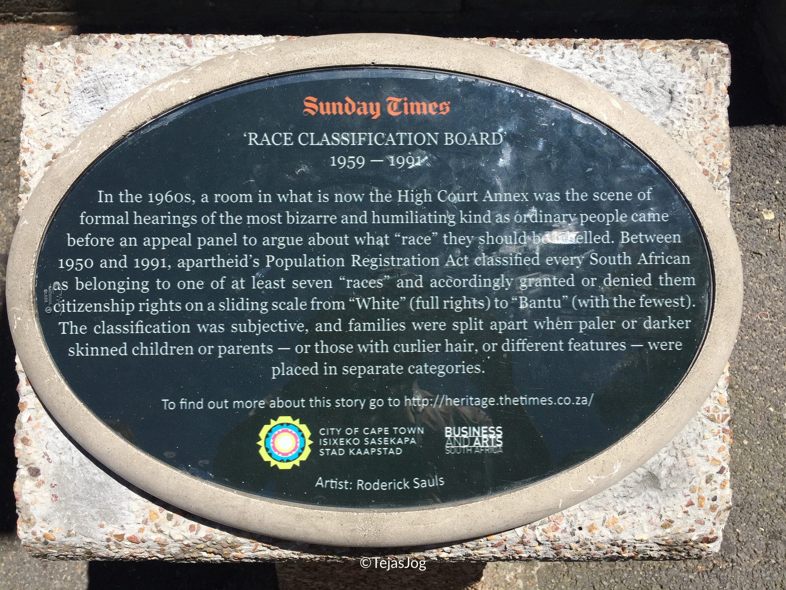 The High Court Civil Annex