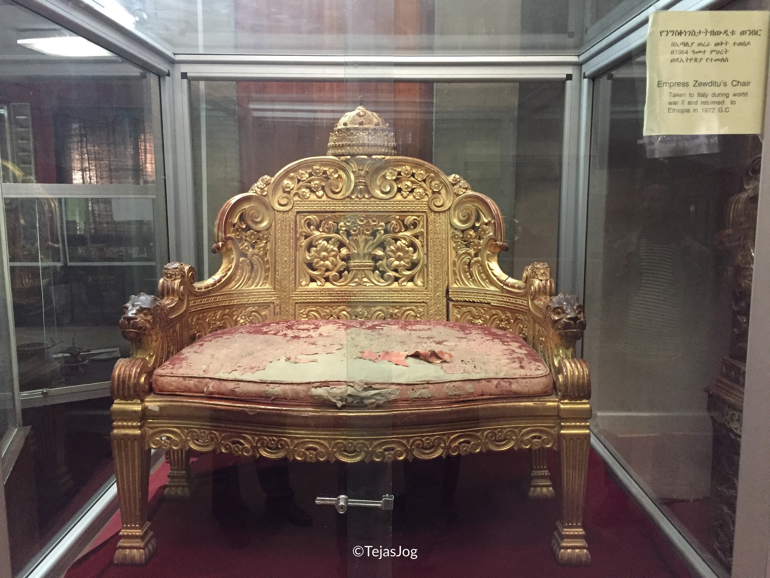 The National Museum of Ethiopia