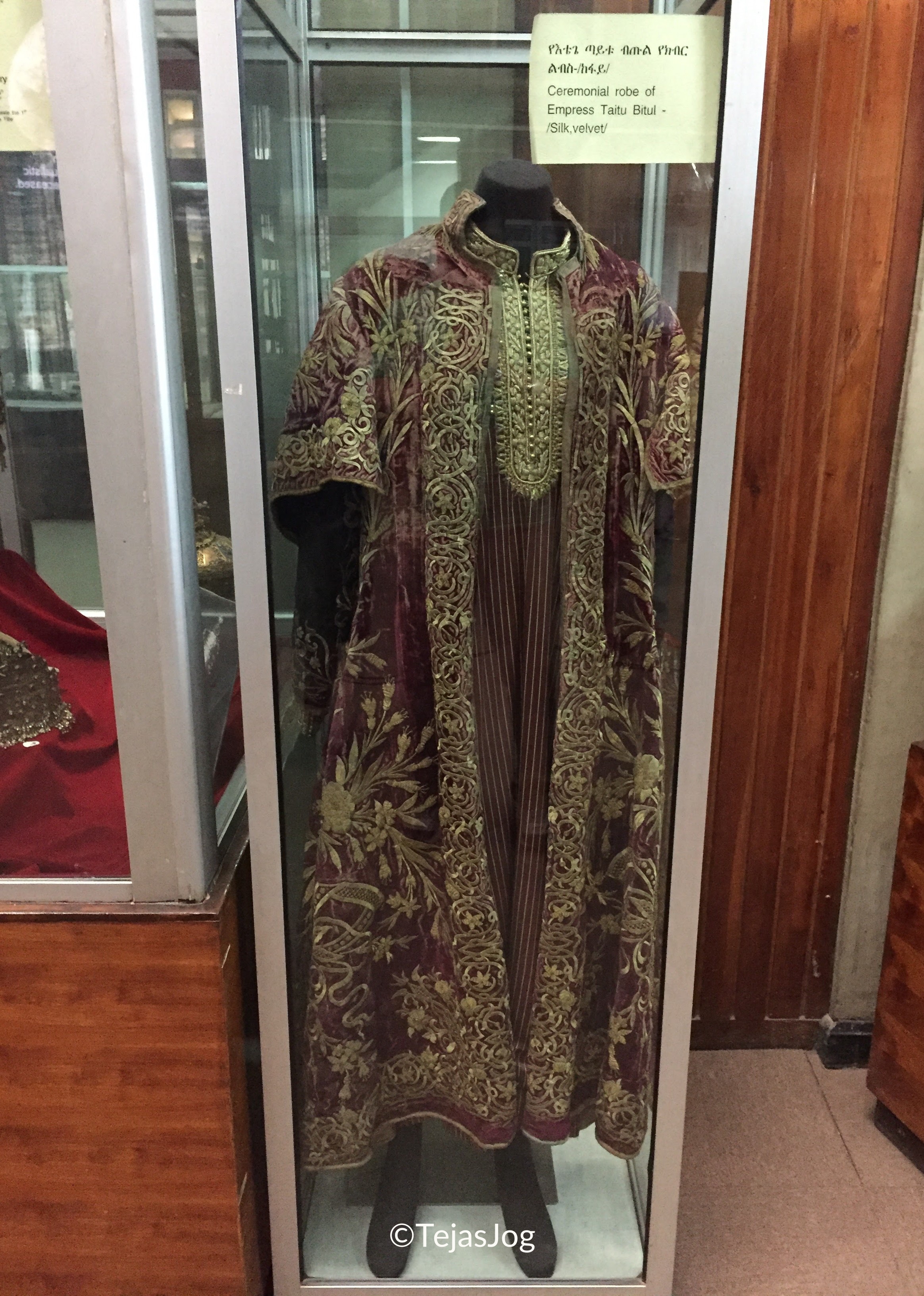 The National Museum of Ethiopia