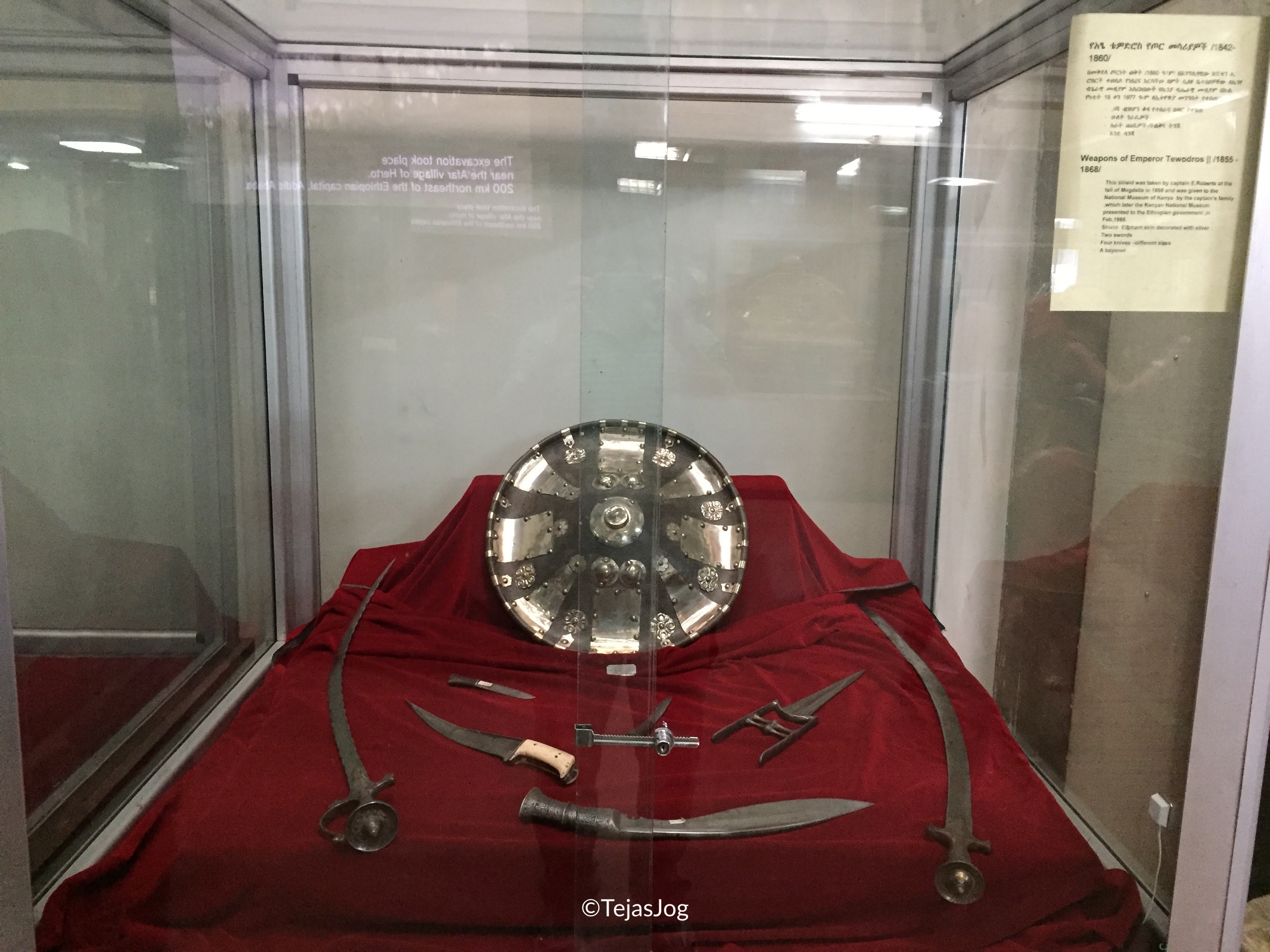 The National Museum of Ethiopia