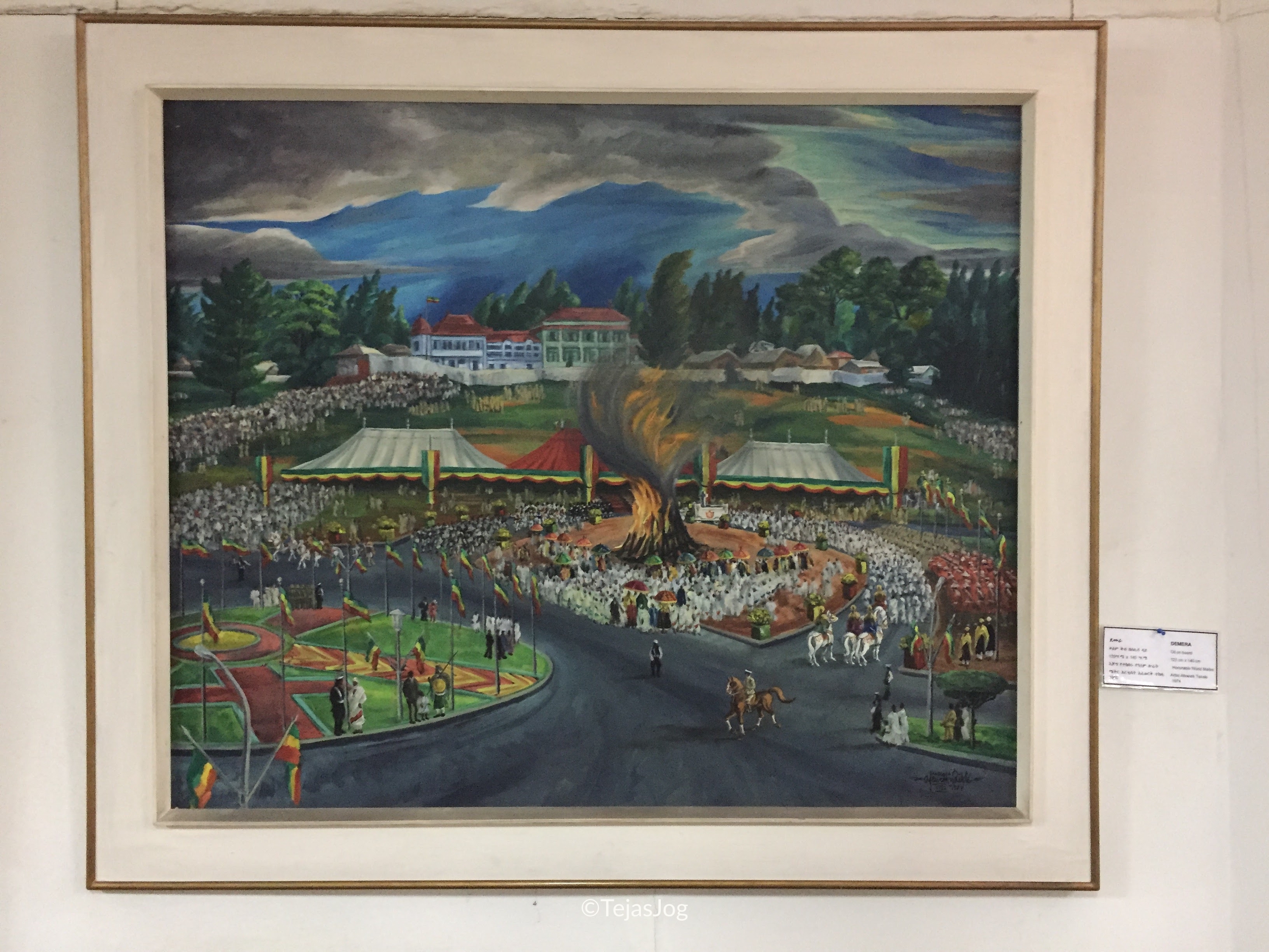 The National Museum of Ethiopia