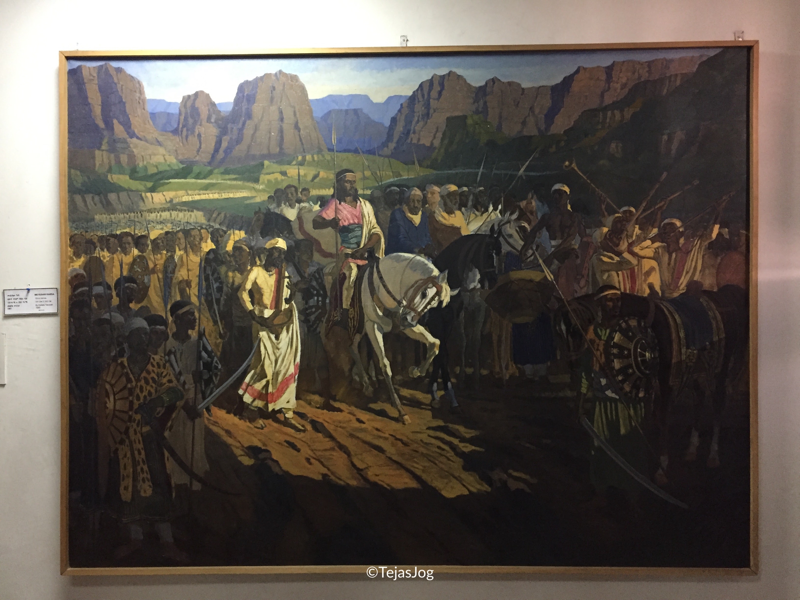 The National Museum of Ethiopia