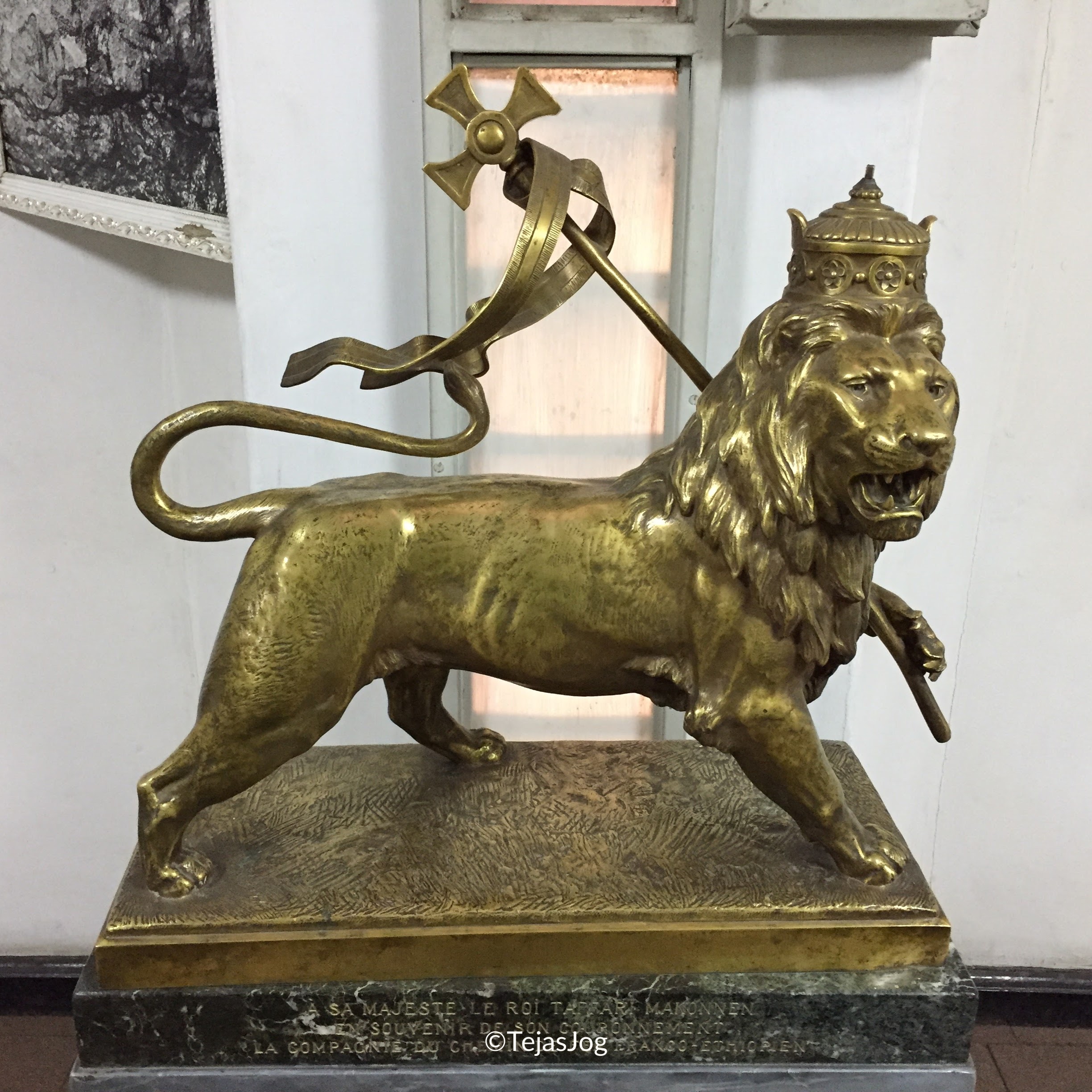 The National Museum of Ethiopia