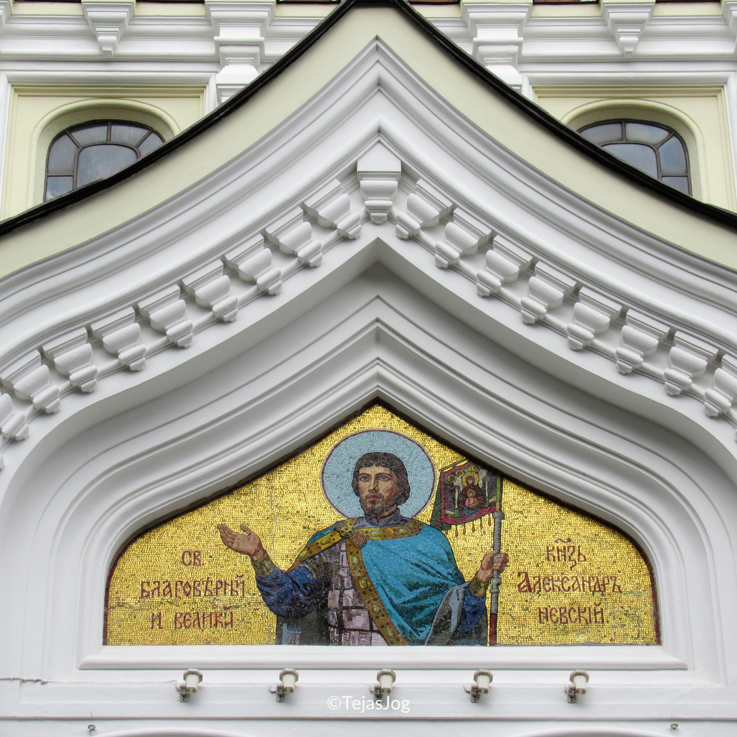 Alexander Nevsky Cathedral