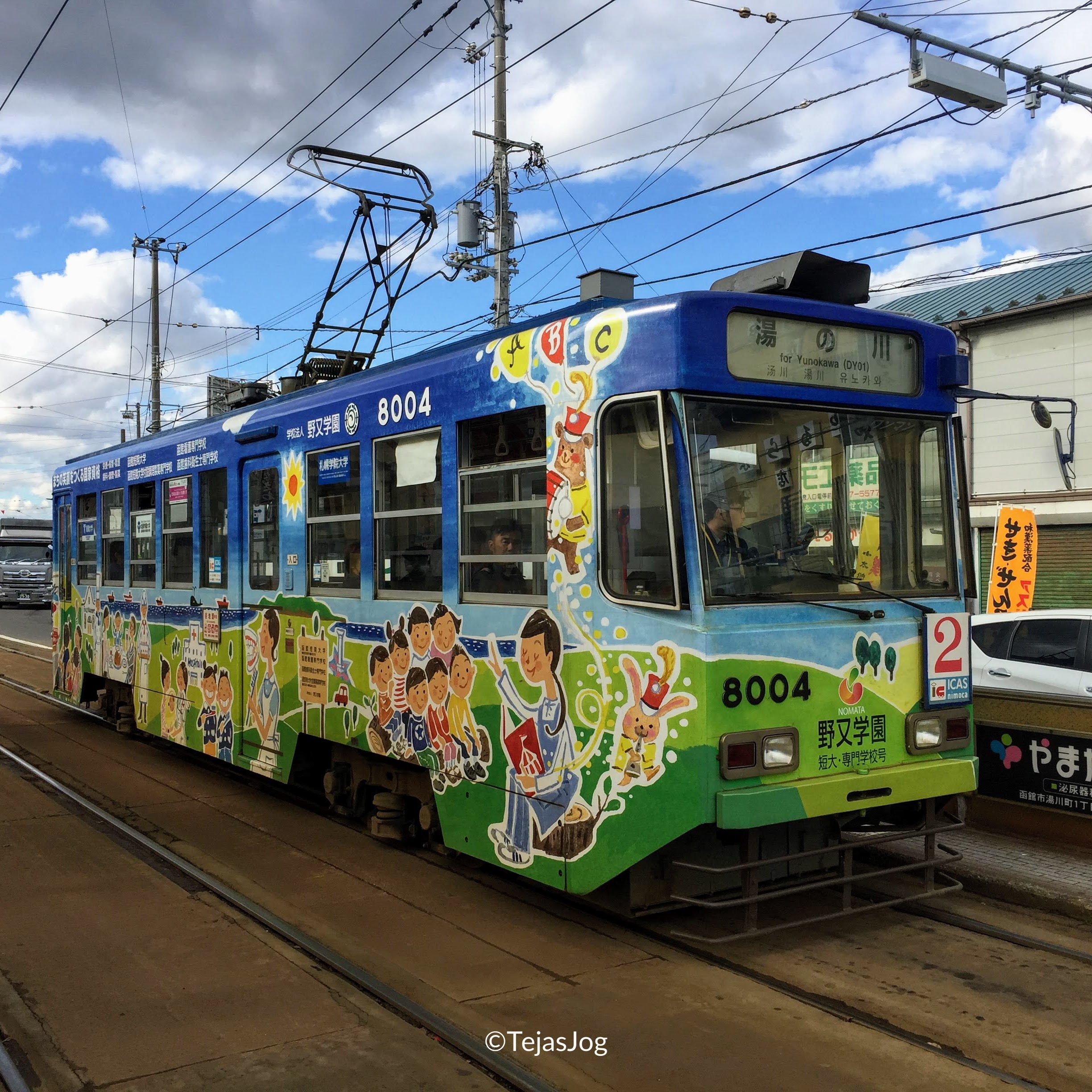 Tram in Hakodate