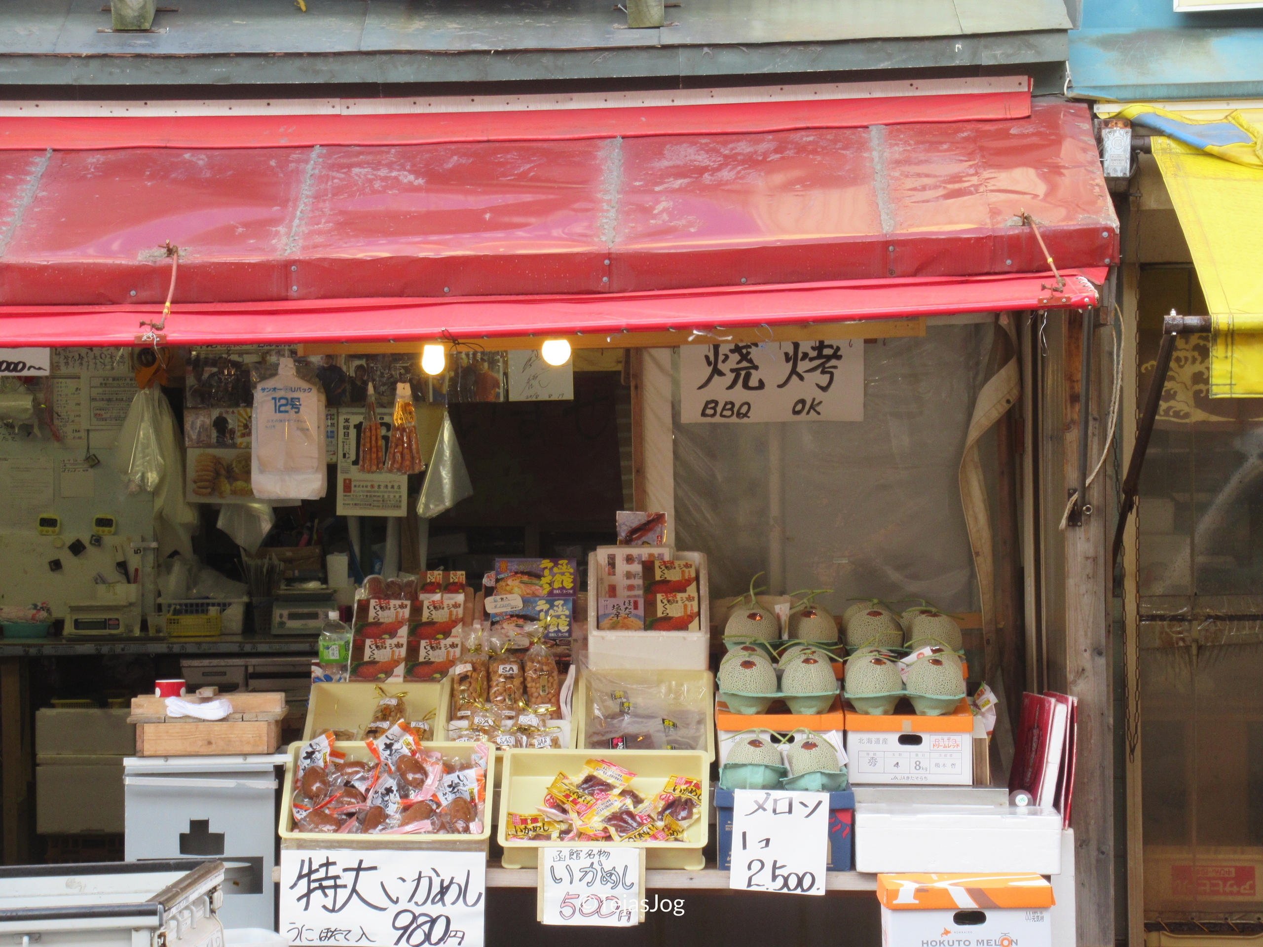 Hakodate Morning Market