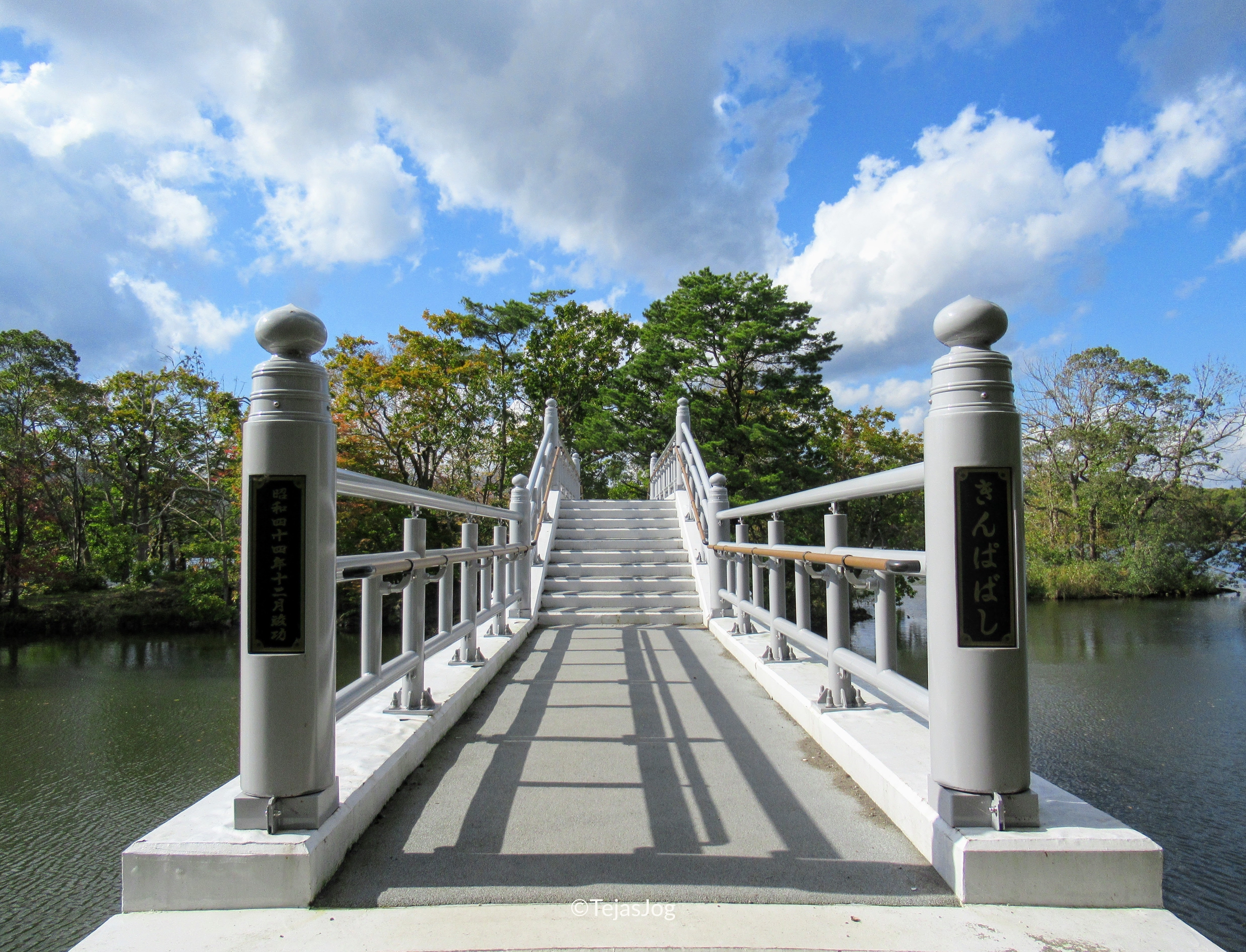 Onuma Quasi-National Park