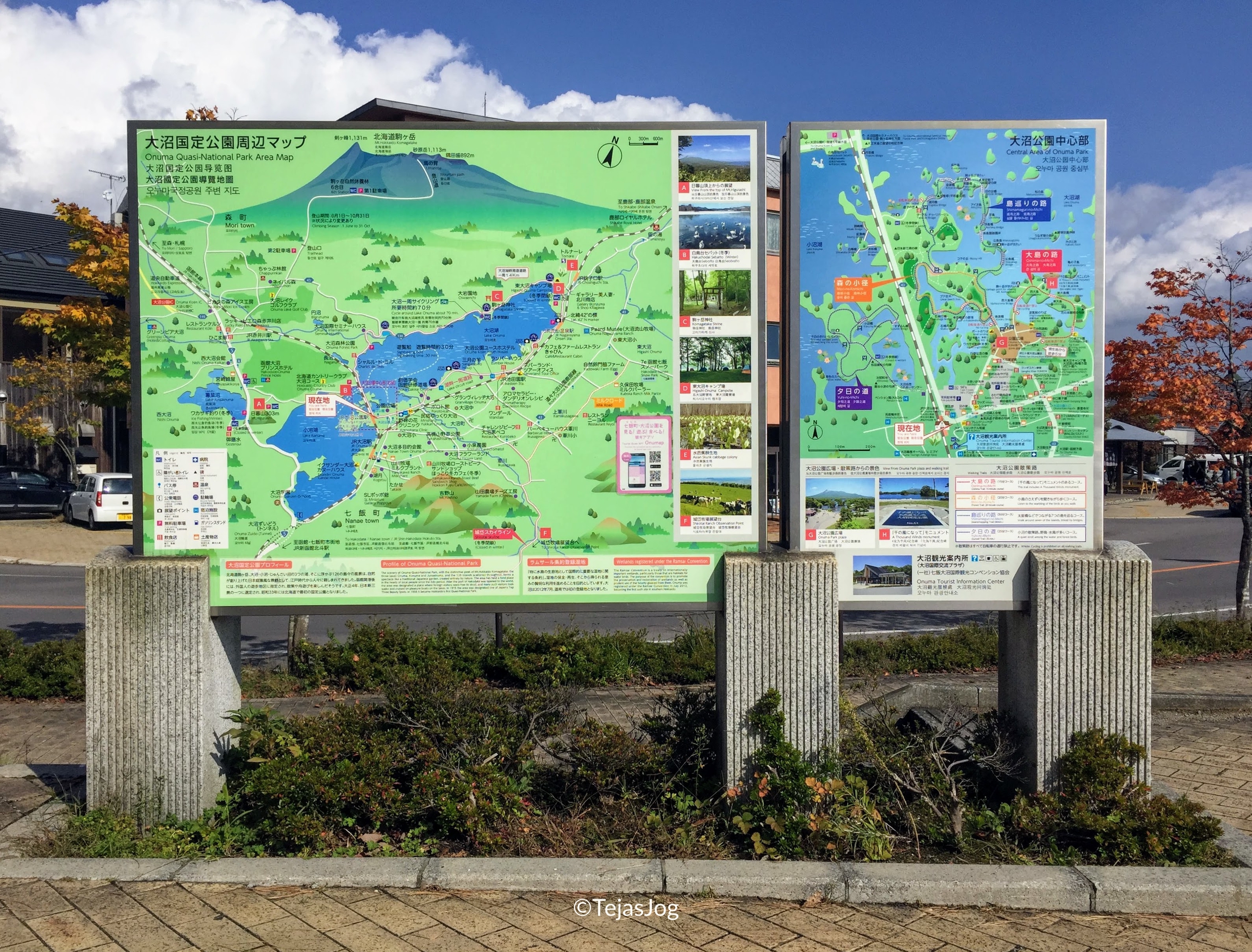 Onuma Quasi-National Park