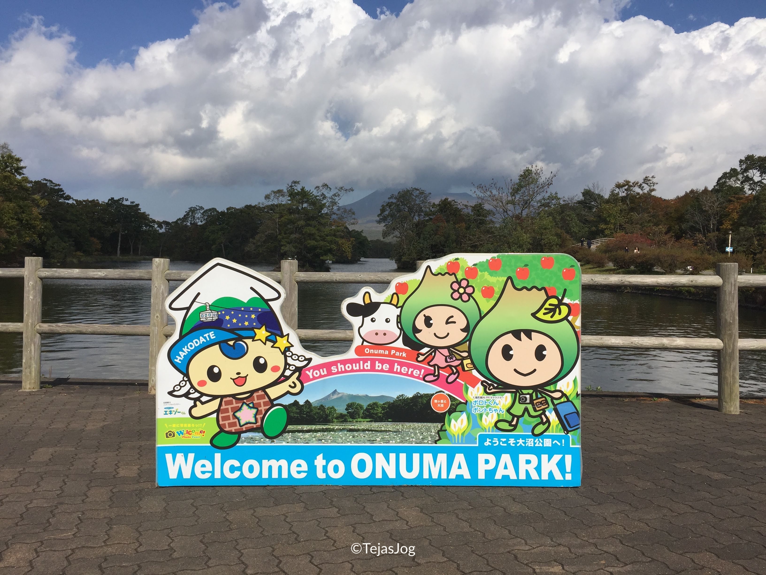 Onuma Quasi-National Park