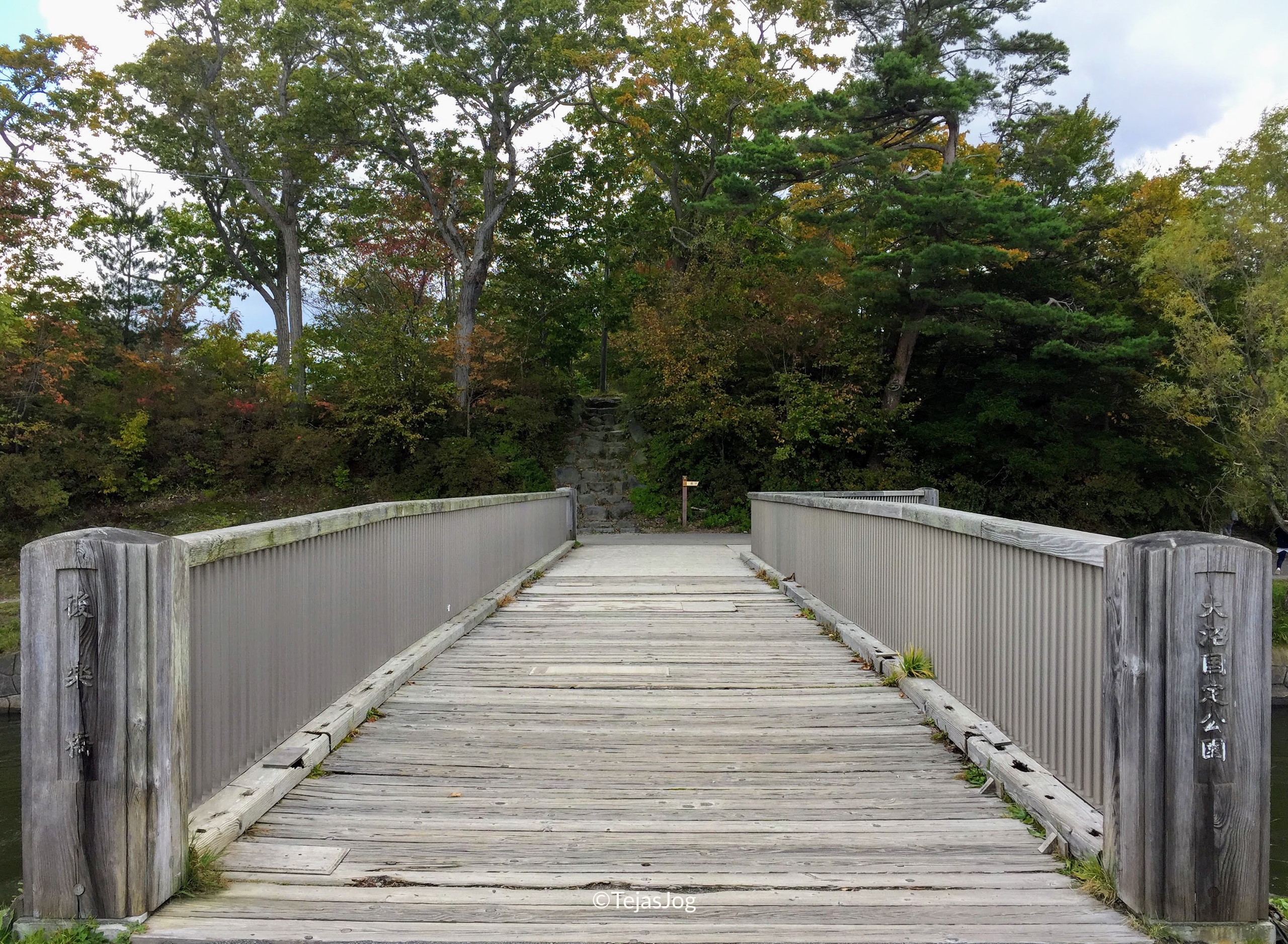 Onuma Quasi-National Park