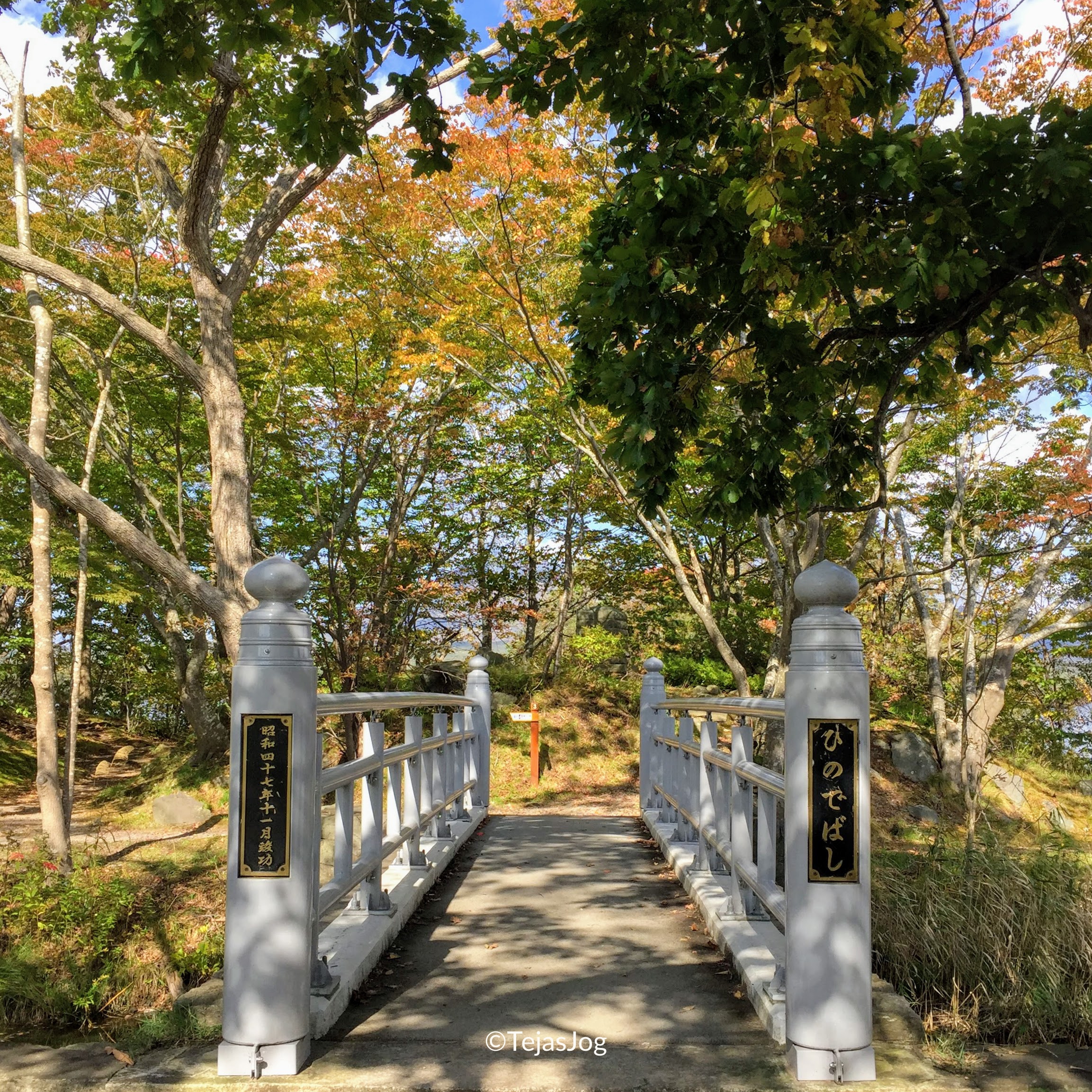 Onuma Quasi-National Park