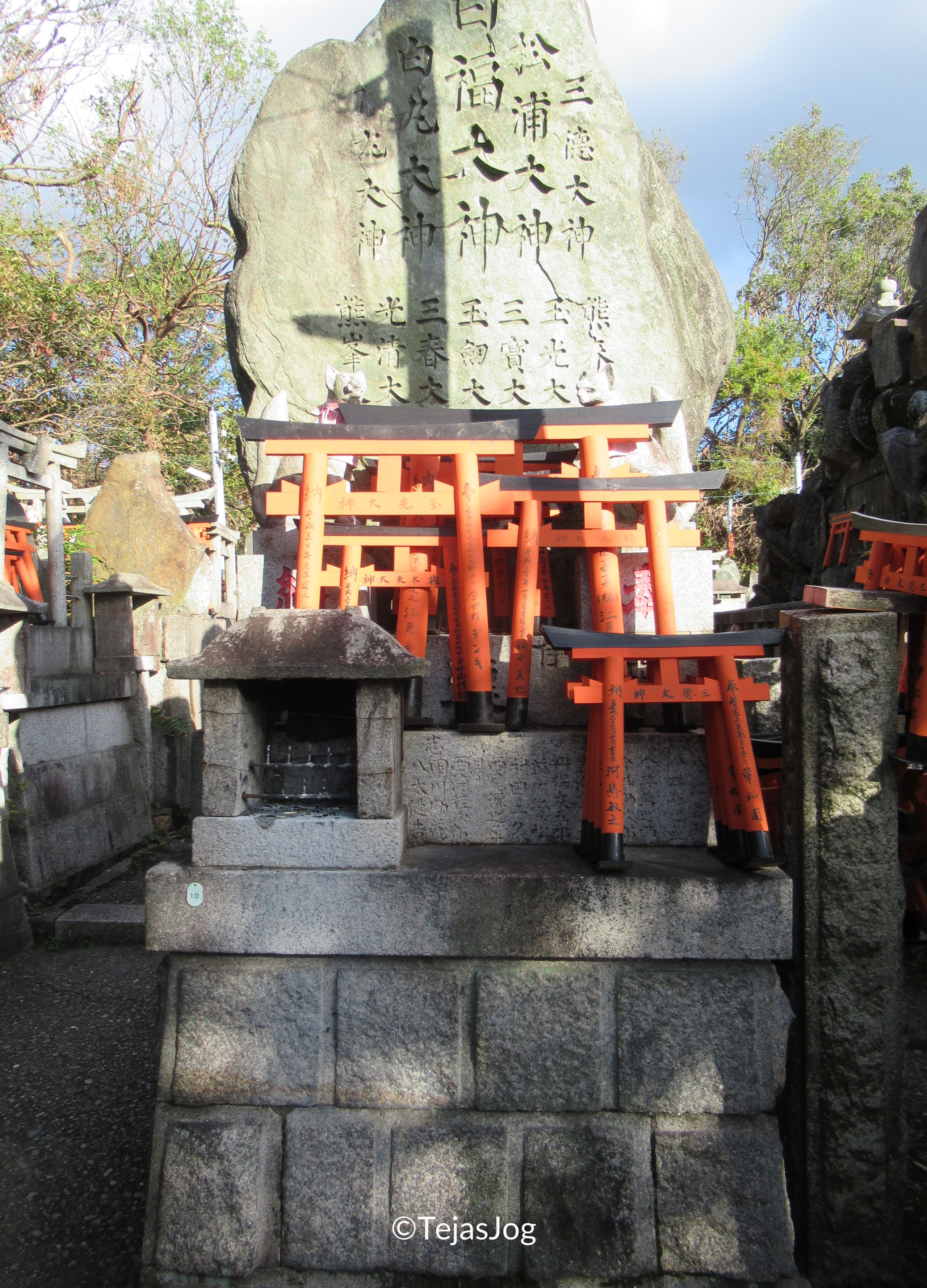 Mount Inari