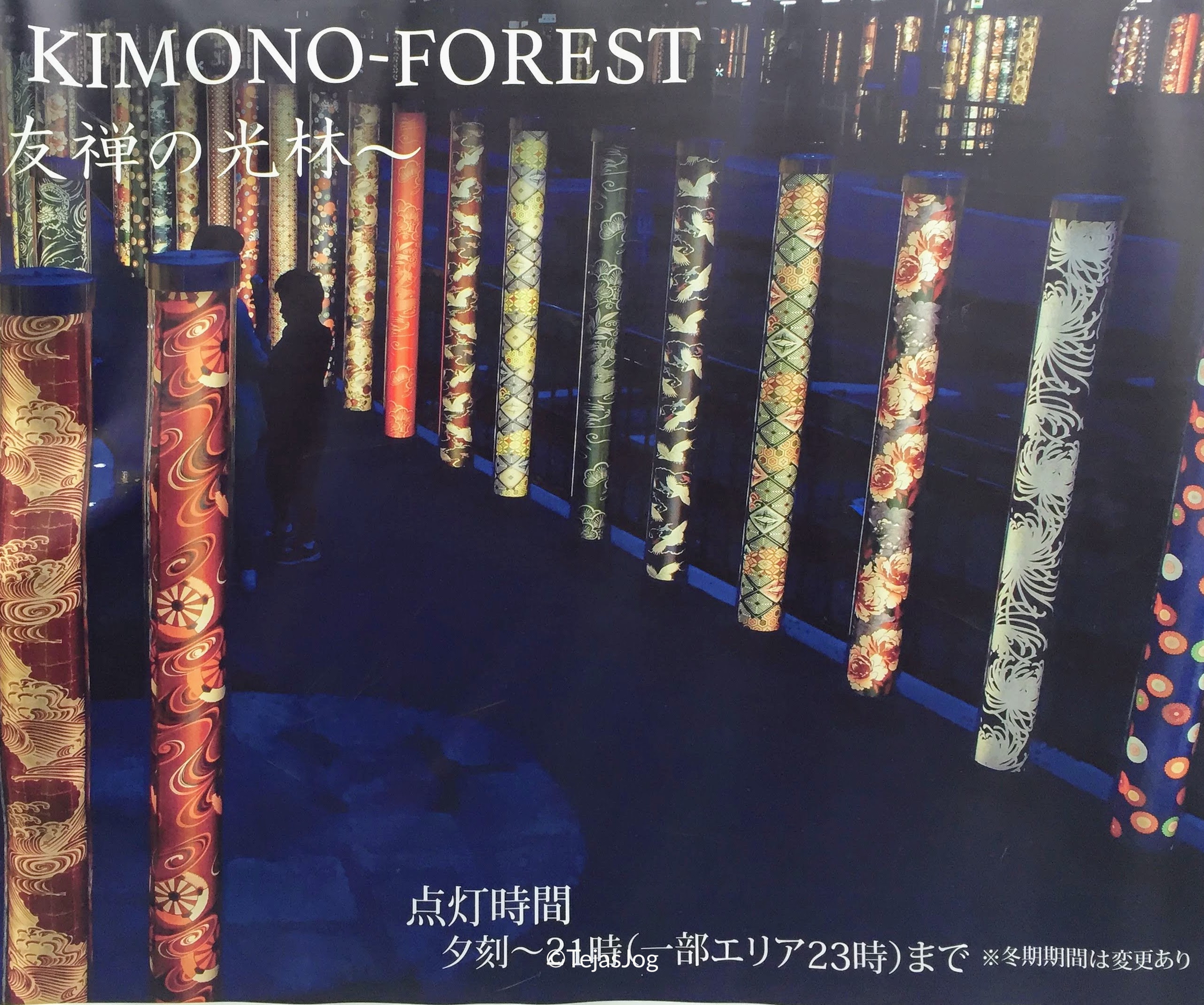 Kimono Forest at Arashiyama Station