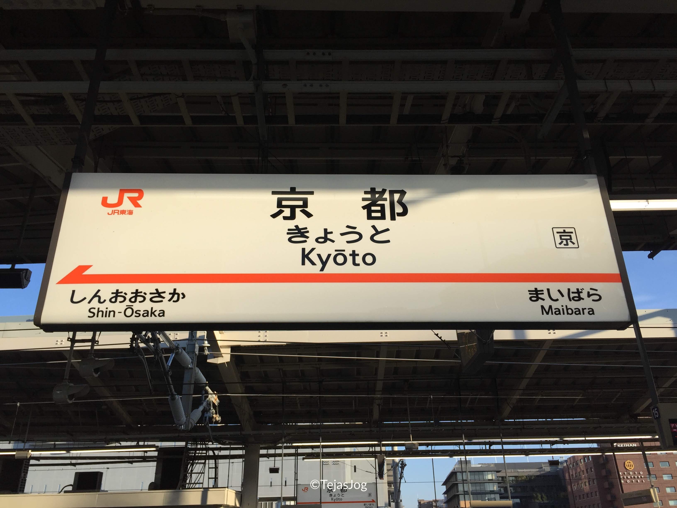Kyoto Station