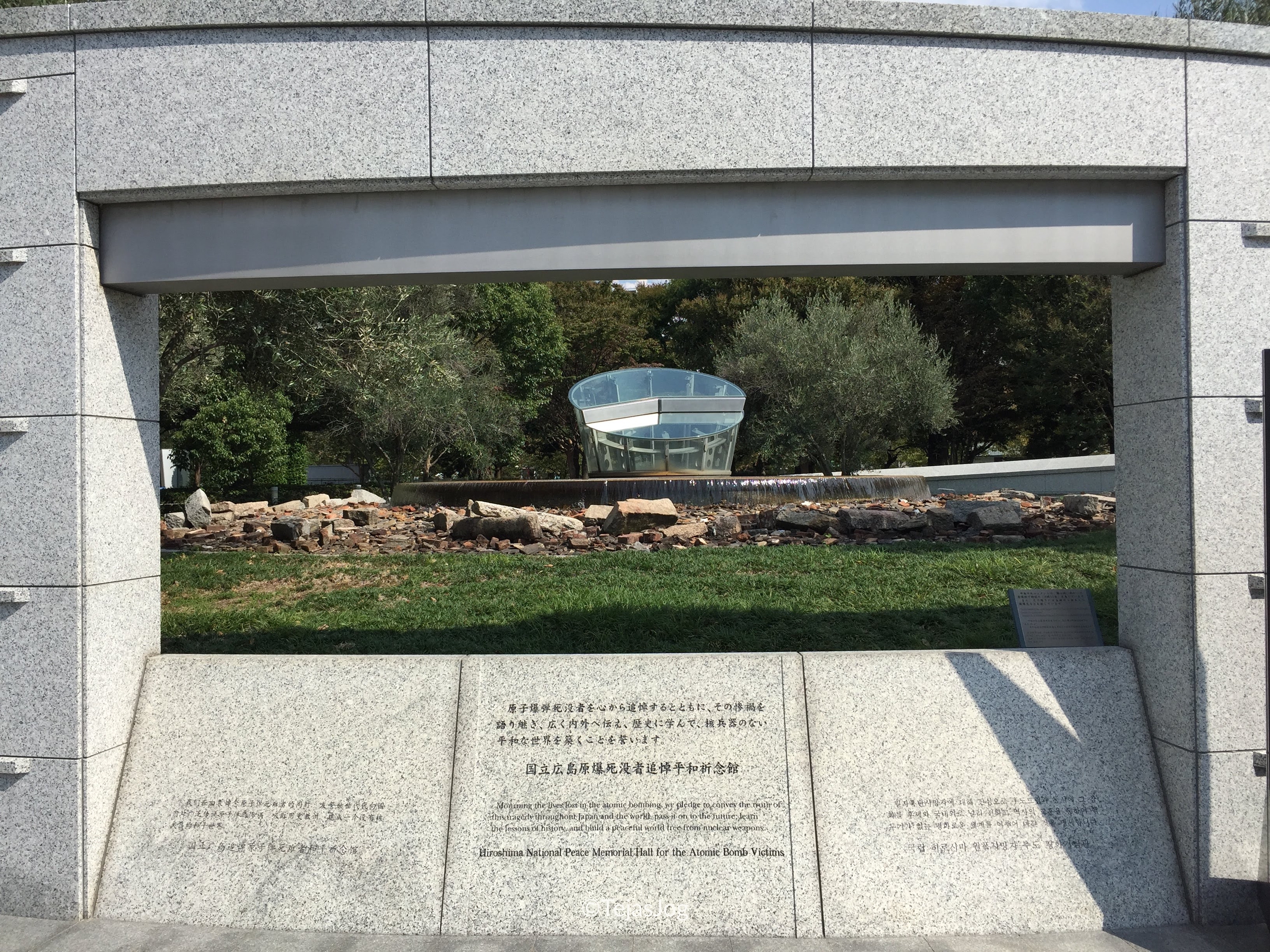 Hiroshima National Peace Memorial Hall for the Atomic Bomb Victims