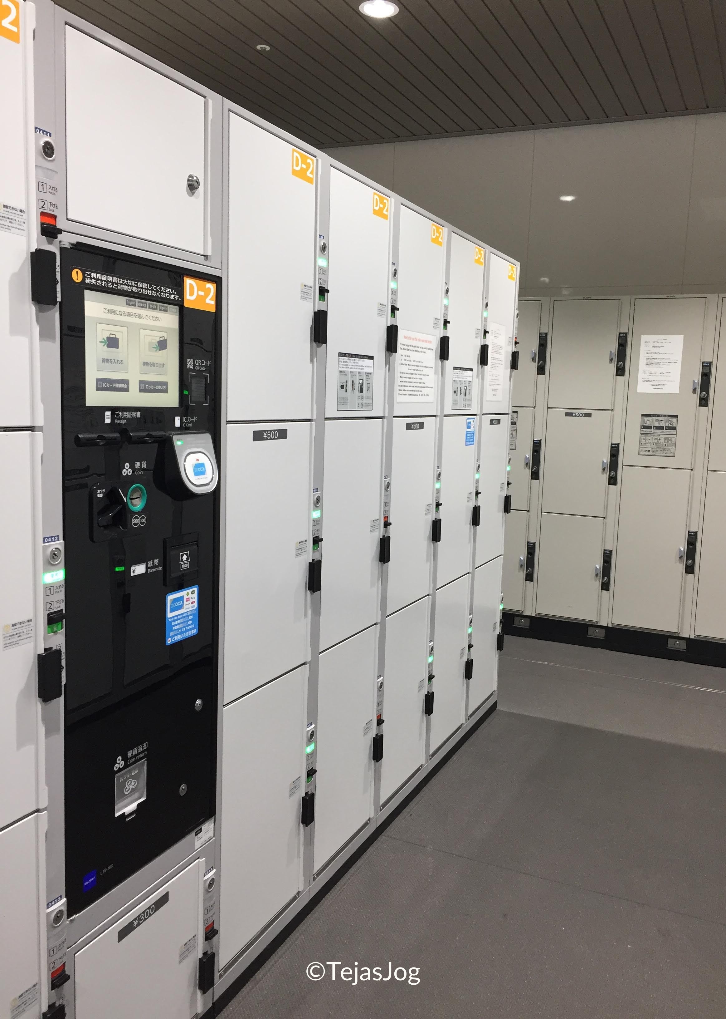 Luggage lockers at Hiroshima Station