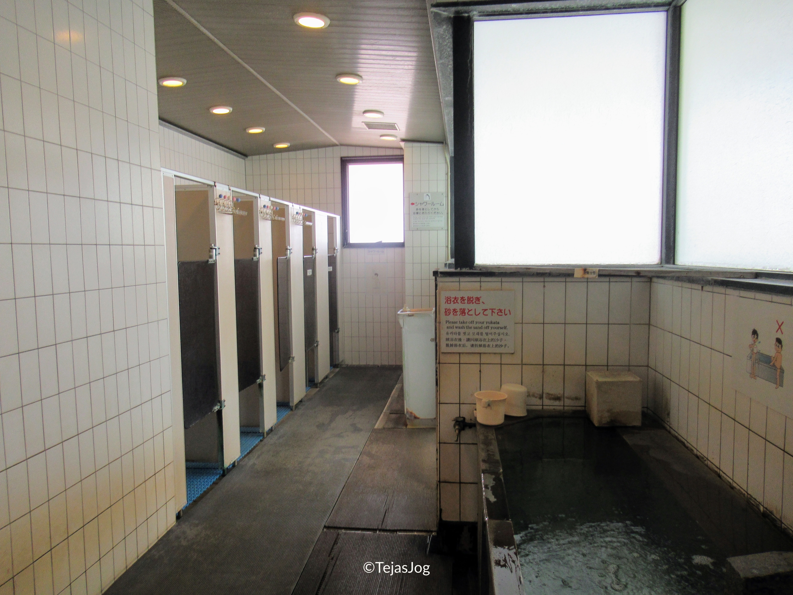 Saraku Sand Bath Hall