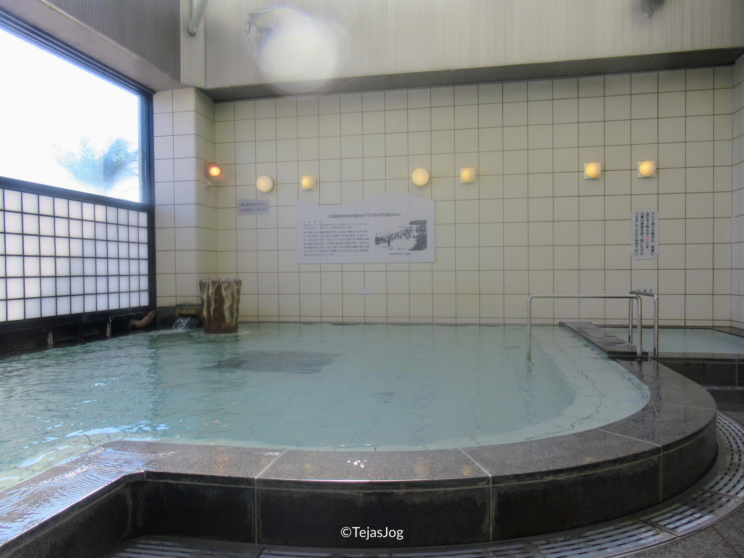 Saraku Sand Bath Hall