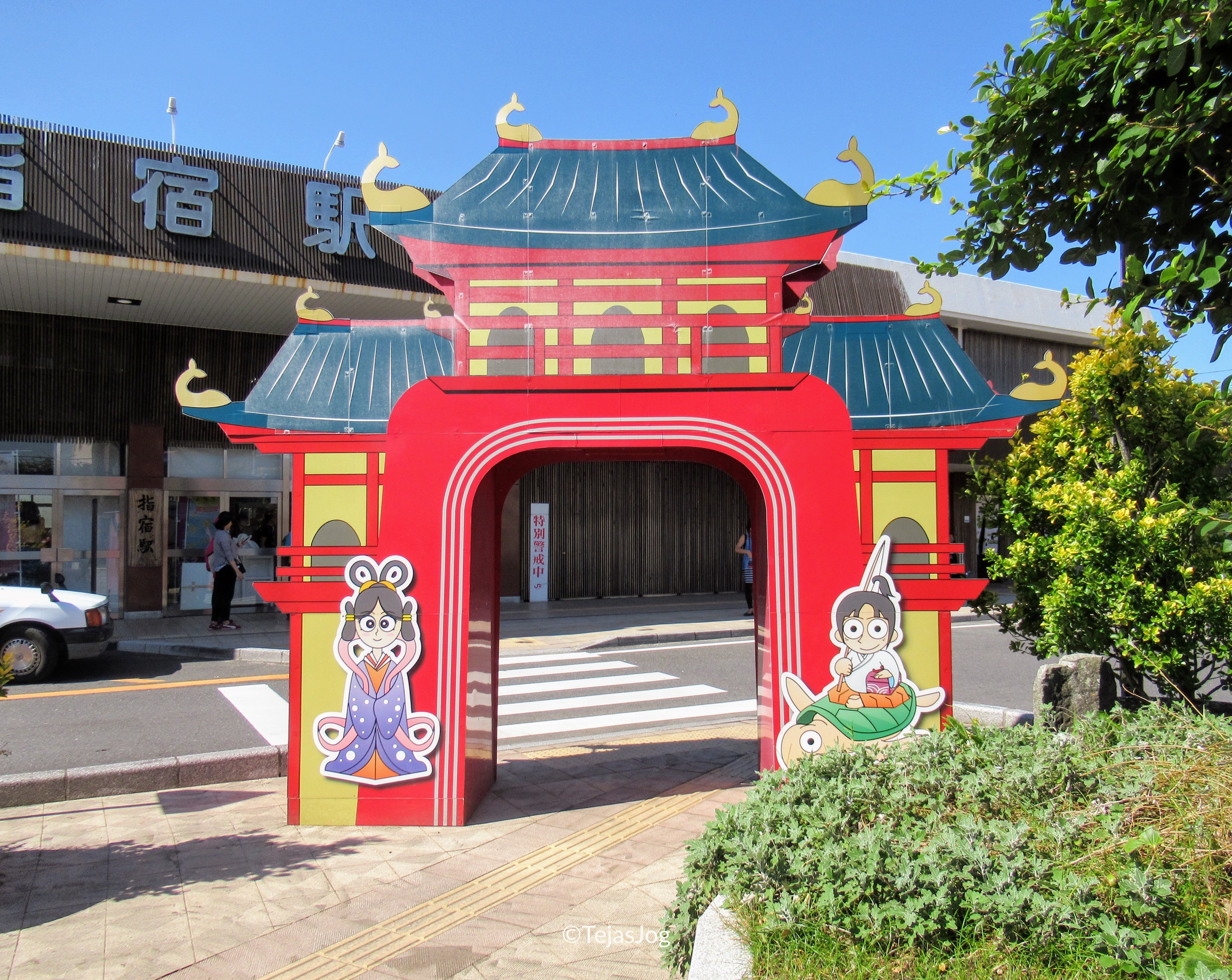 Ibusuki Ekimae Foot Bath