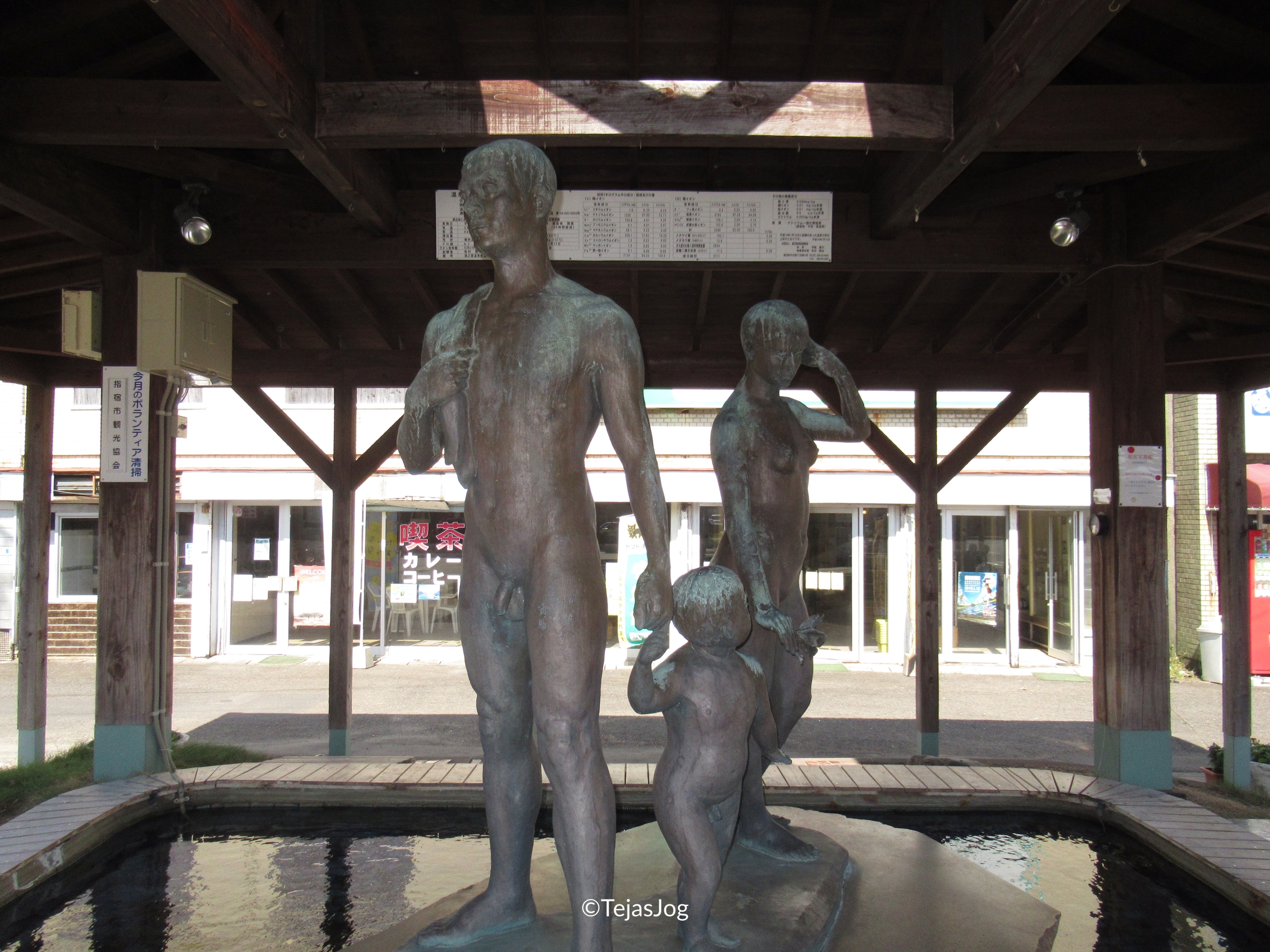 Ibusuki Ekimae Foot Bath