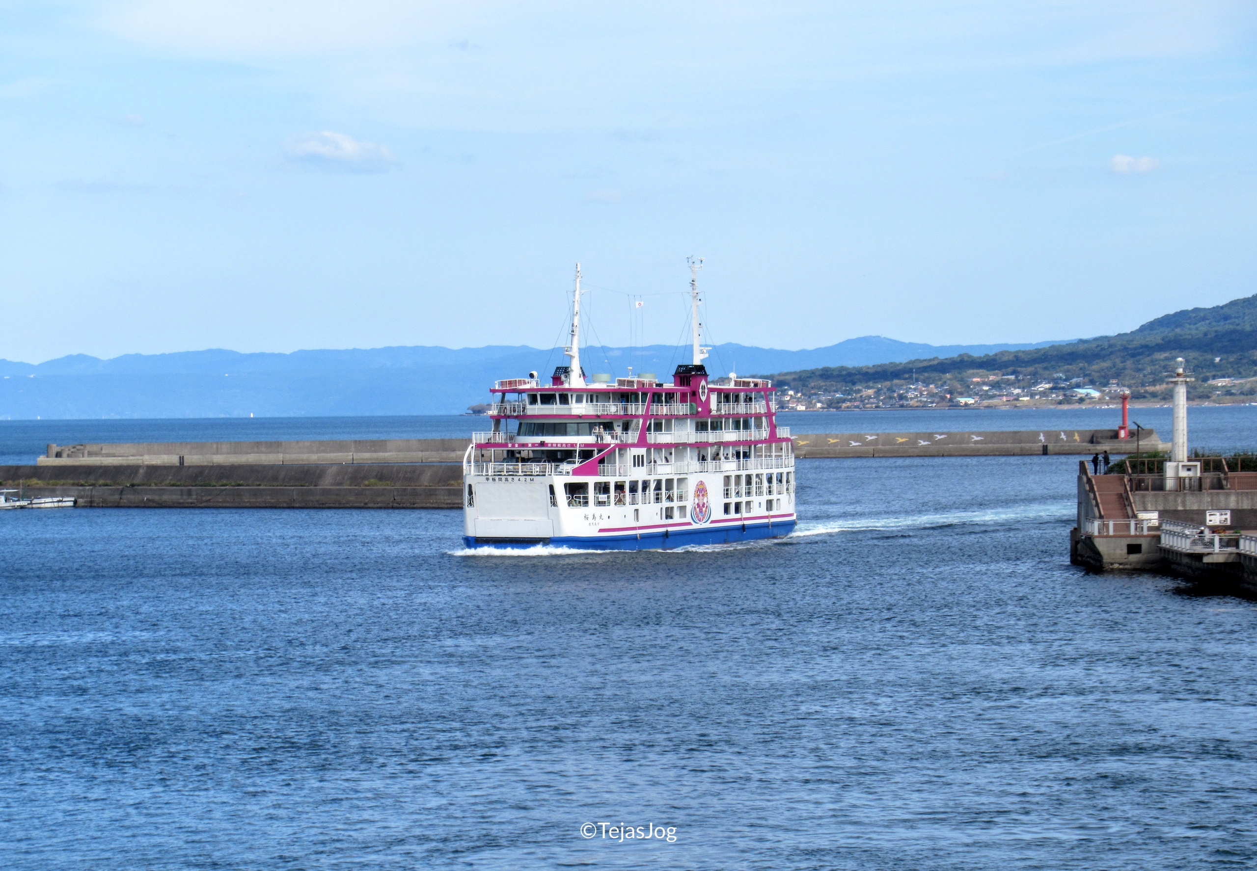 Sakurajima Ferry