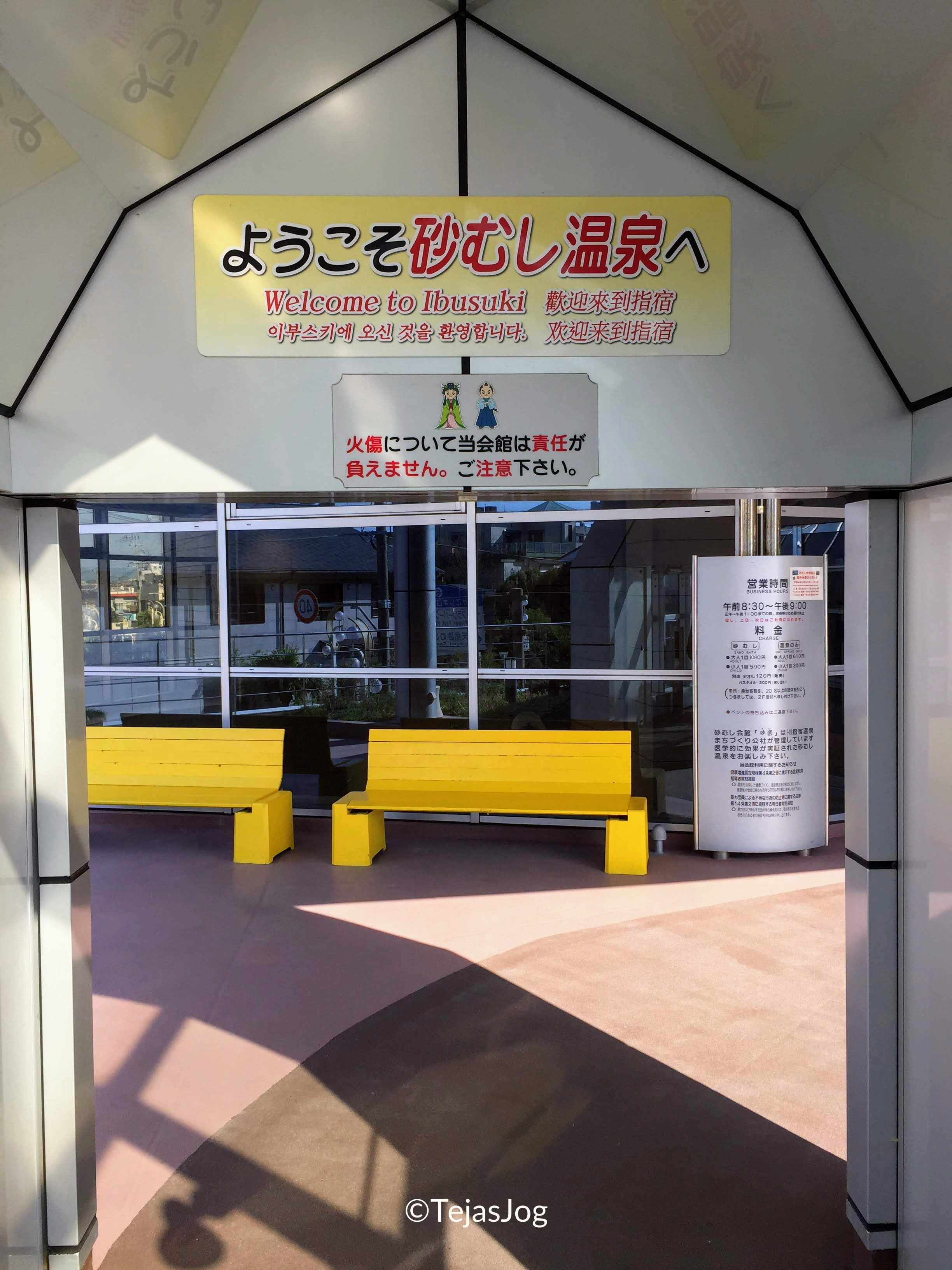 Saraku Sand Bath Hall