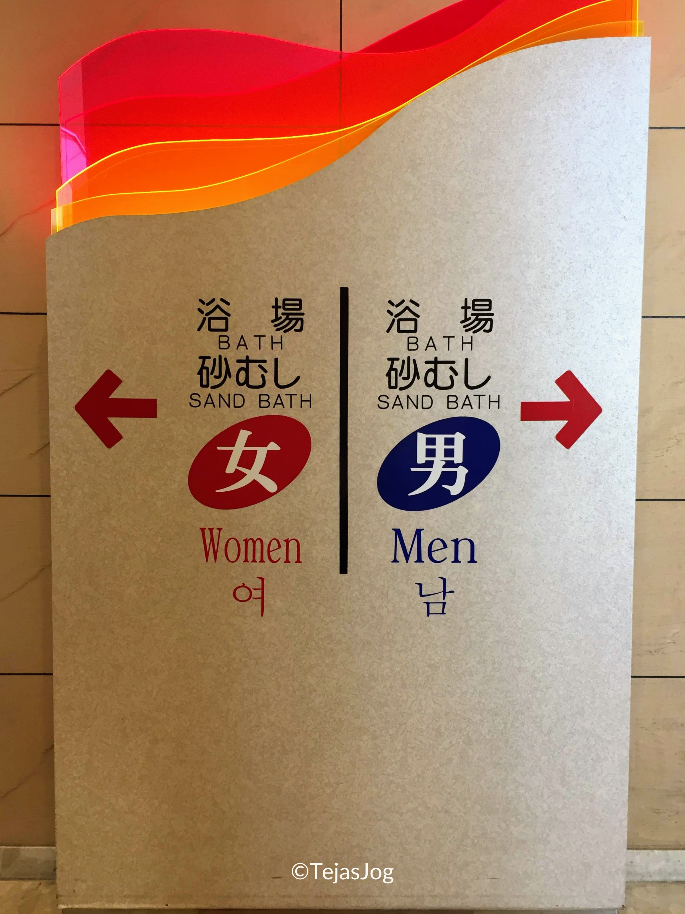 Saraku Sand Bath Hall