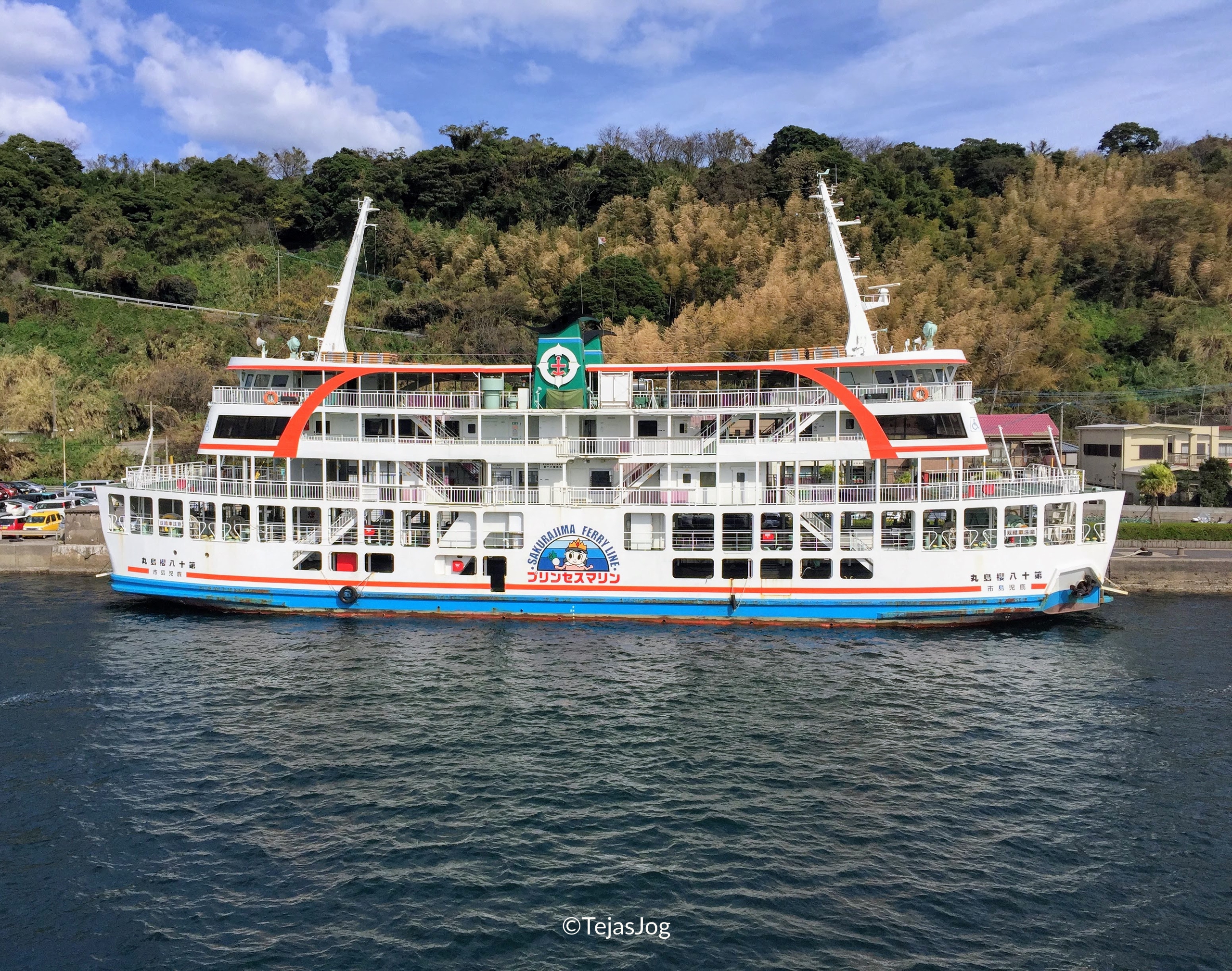 Sakurajima Ferry