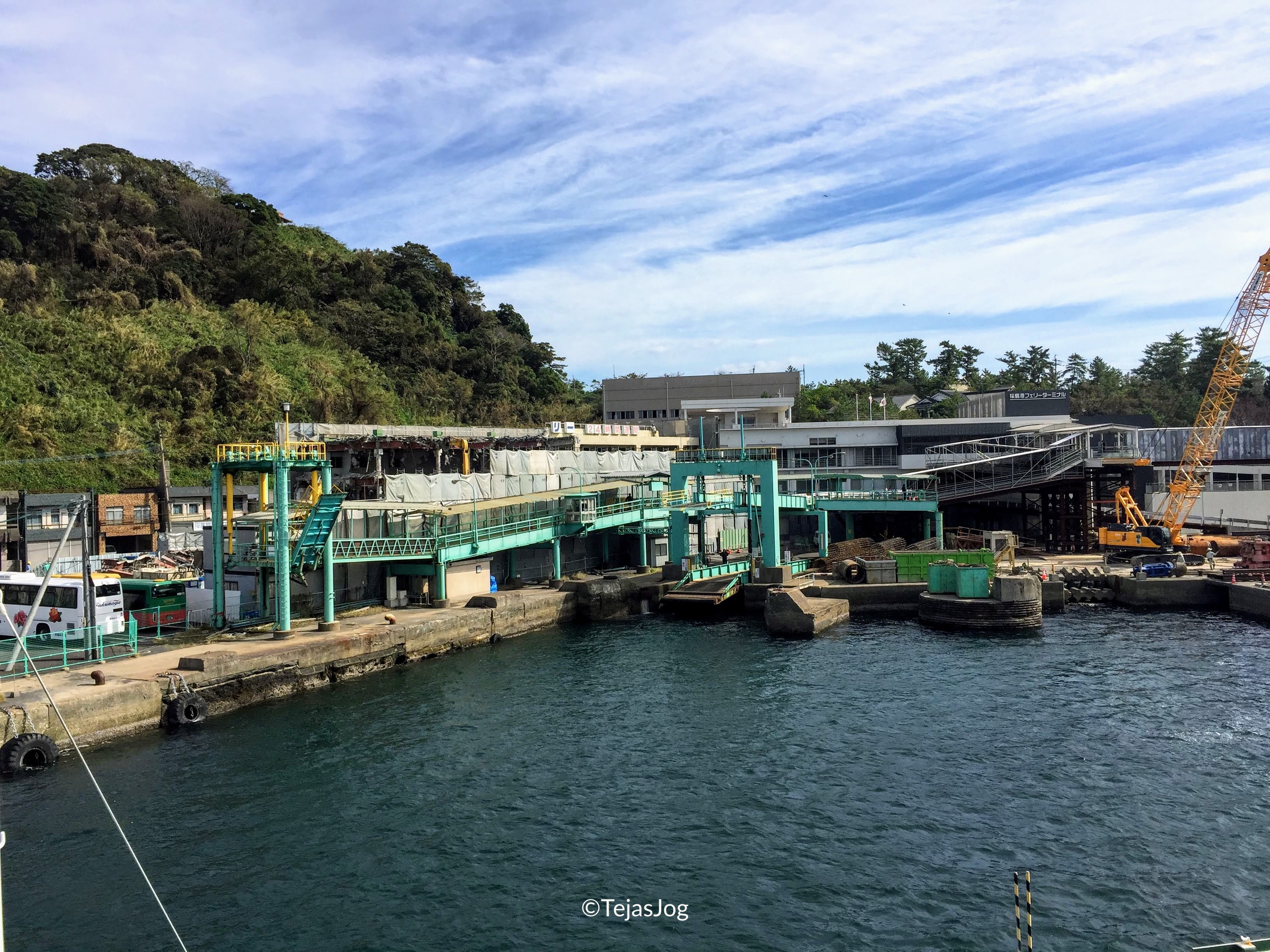 Sakurajima Ferry Terminal