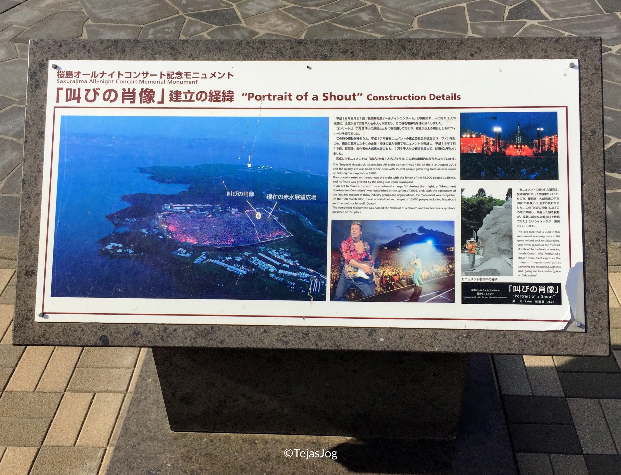 'Portrait of a Shout' monument