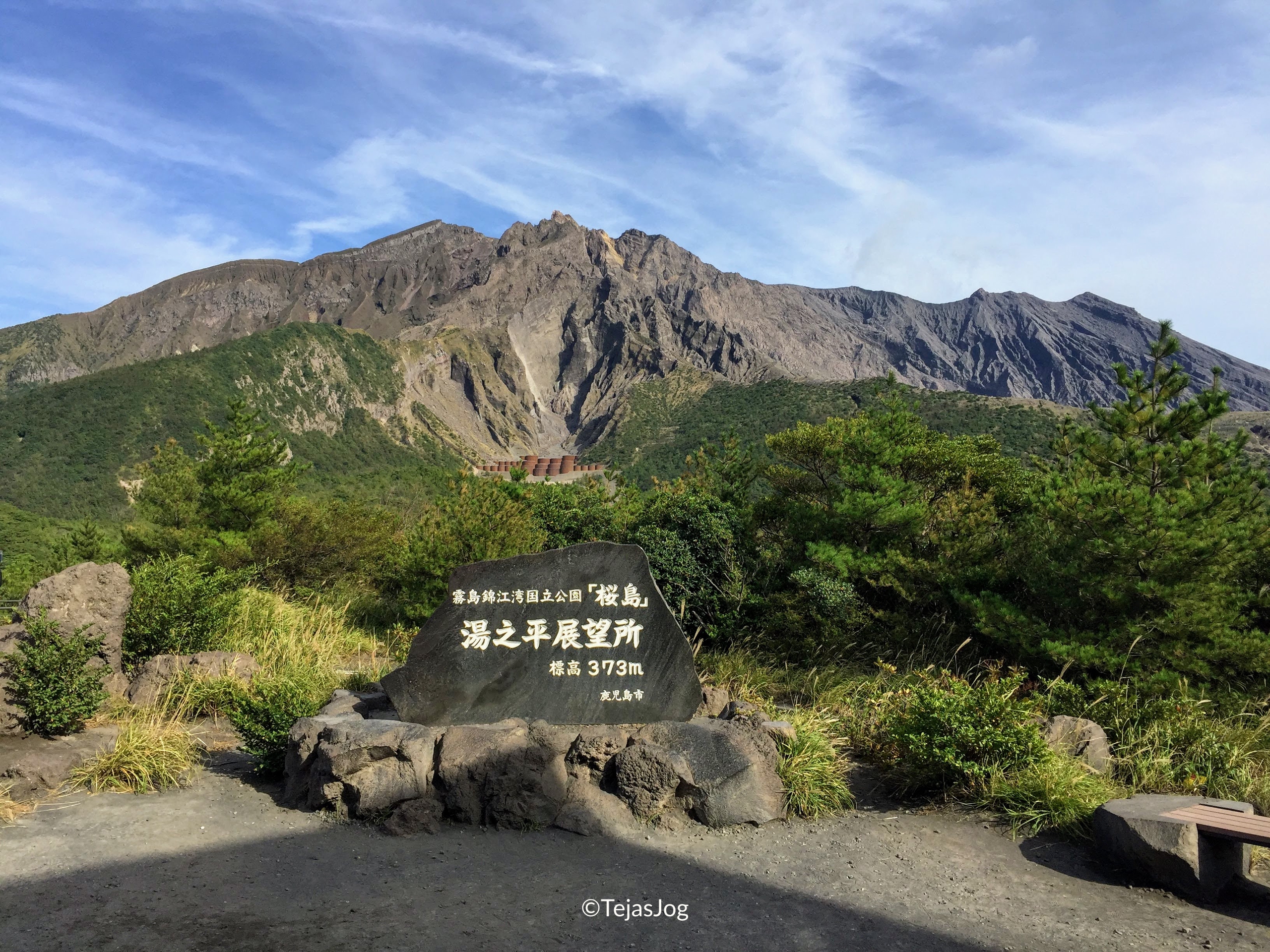 Yunohira Observation Deck