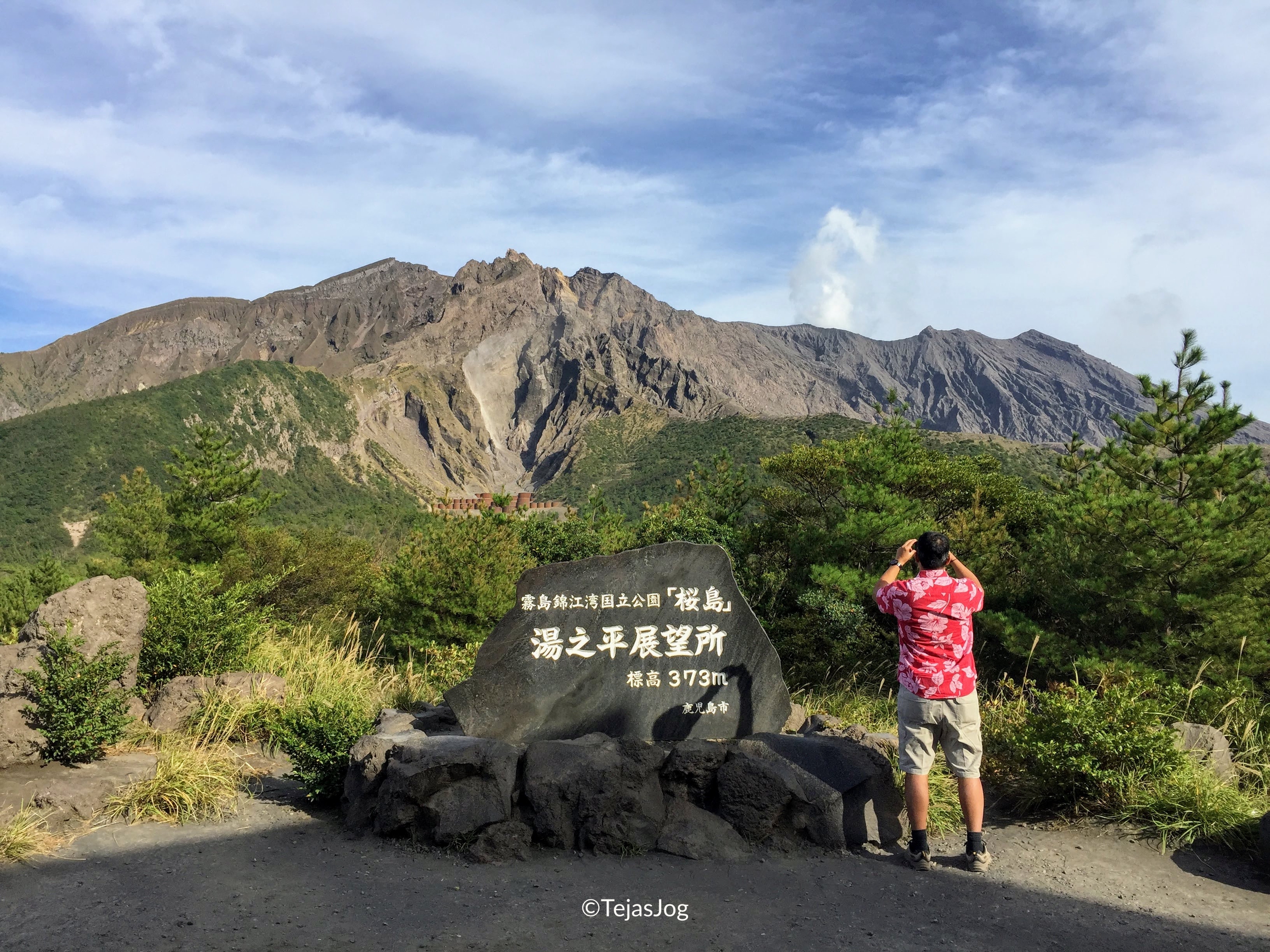 Yunohira Observation Deck