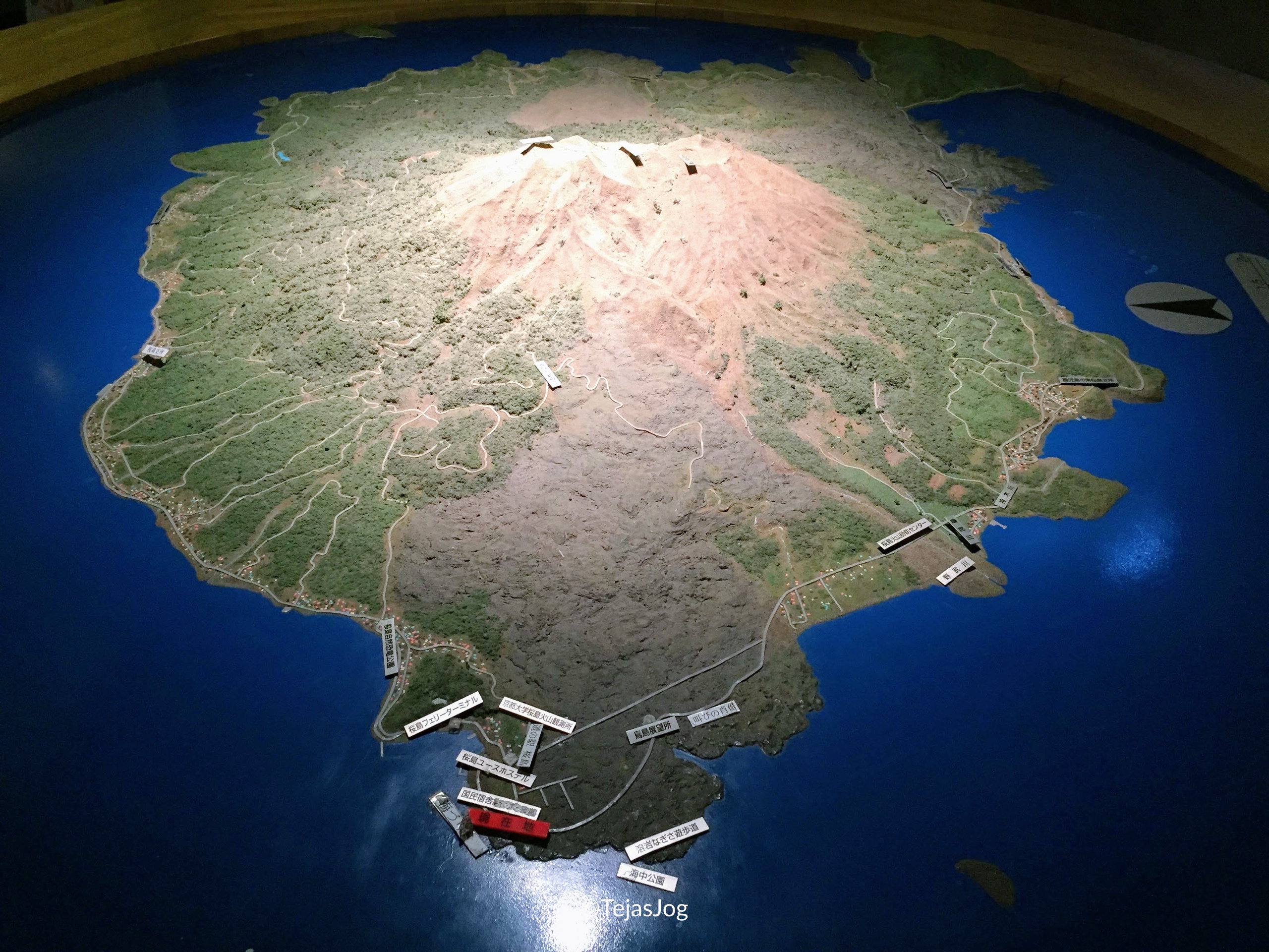 Sakurajima Visitor Center