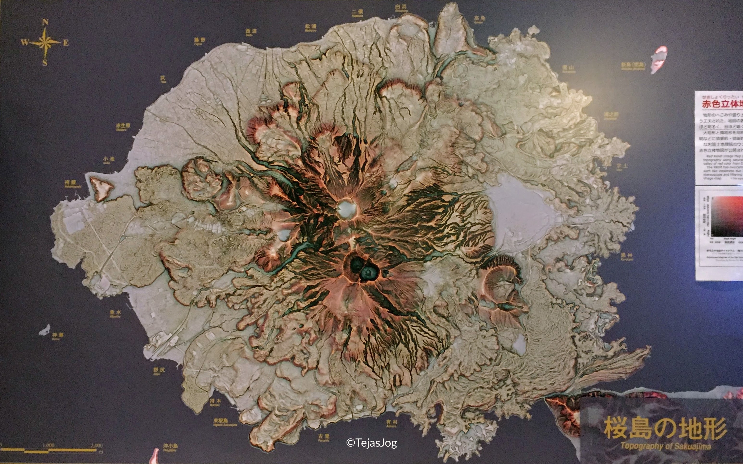 Sakurajima Visitor Center