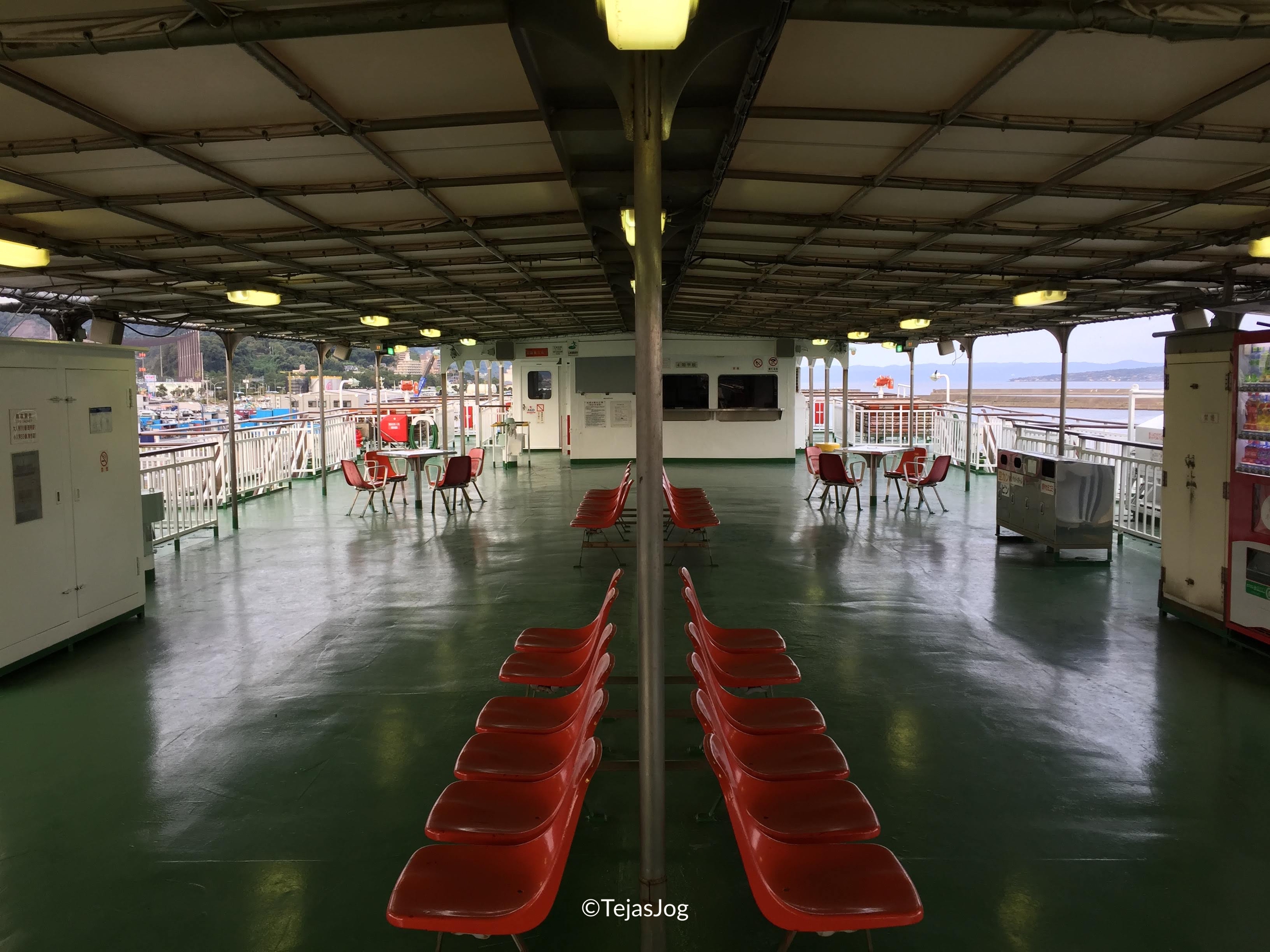 Sakurajima Ferry