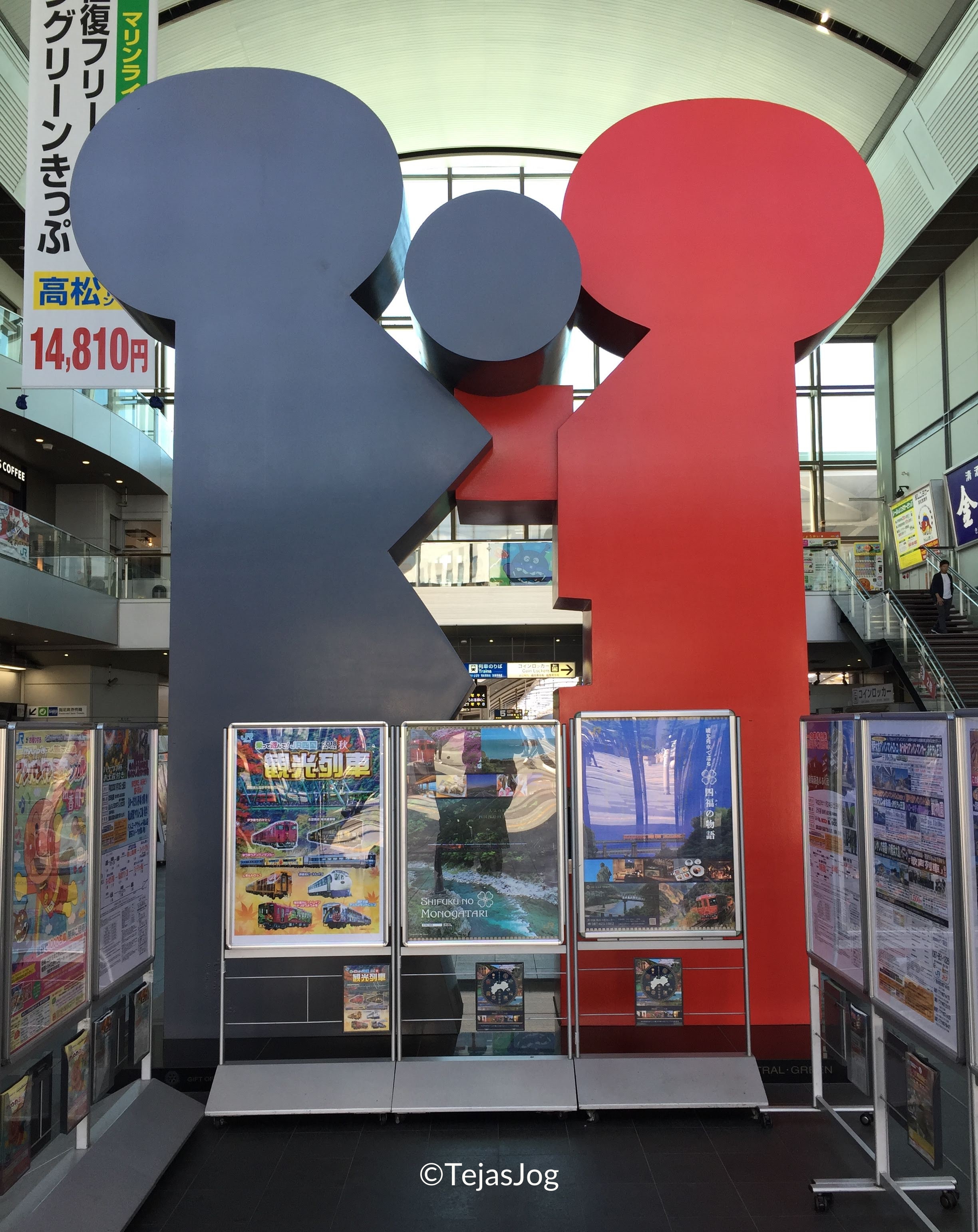 Daitemmai at Takamatsu Station