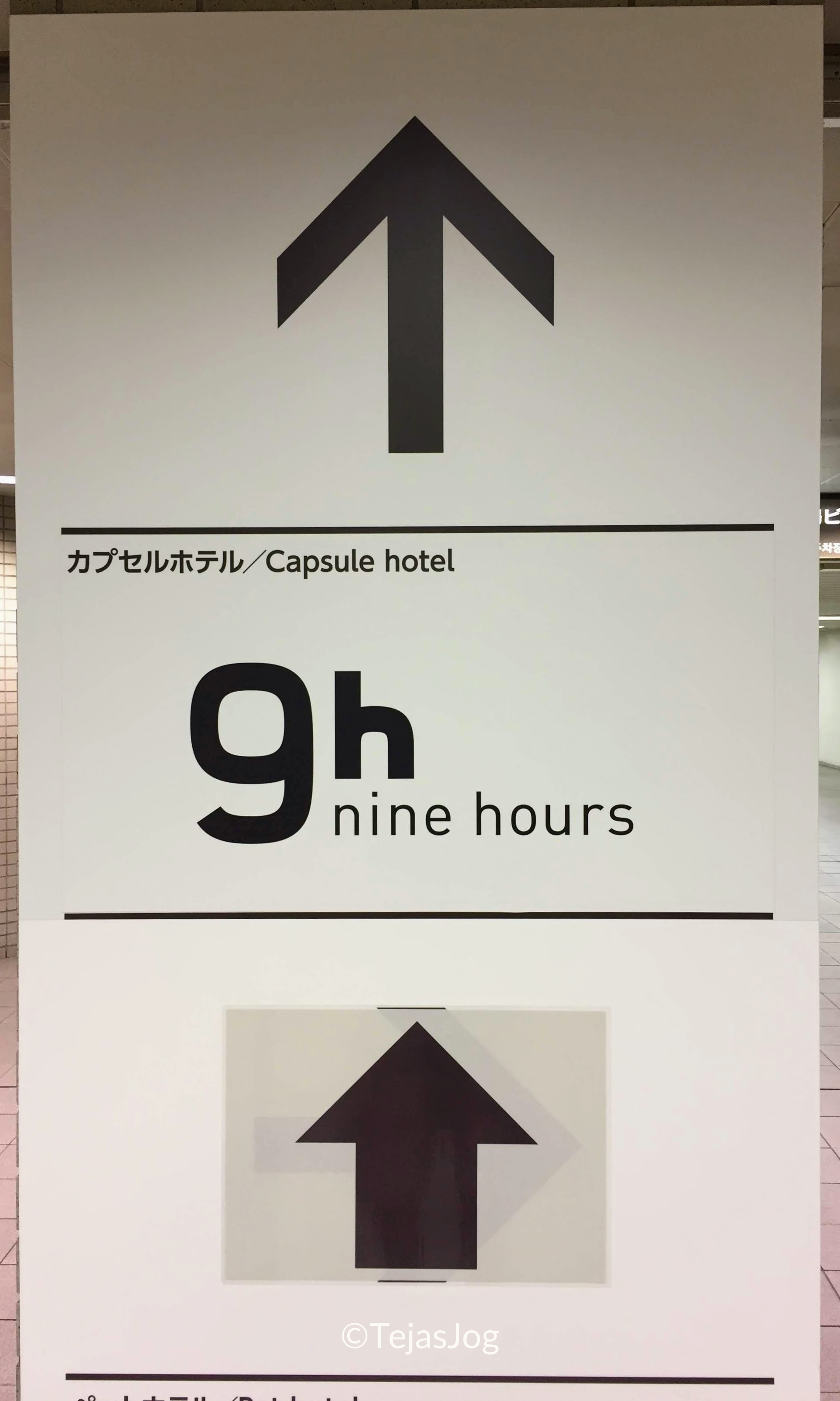 Nine Hours Narita Airport