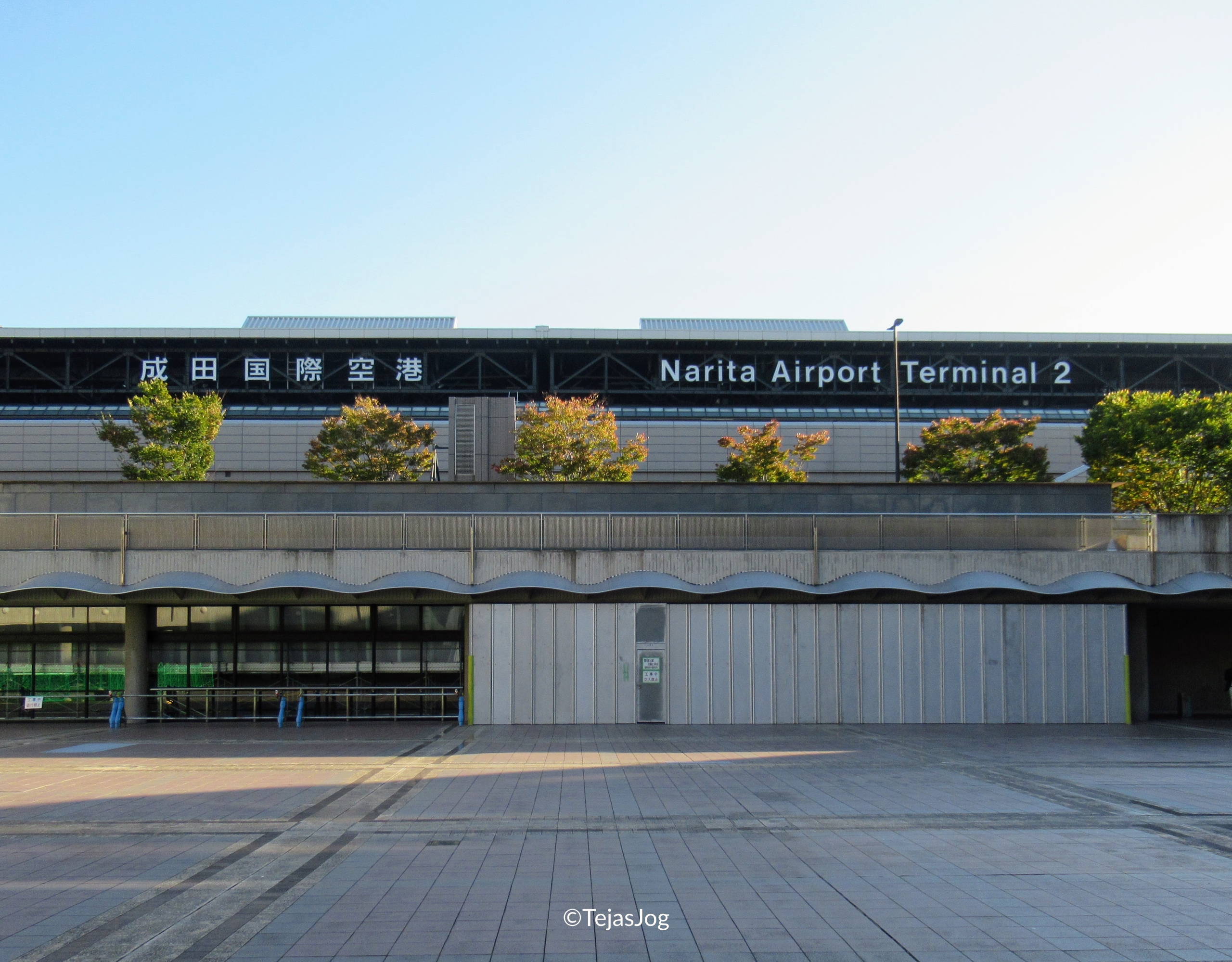 Narita International Airport