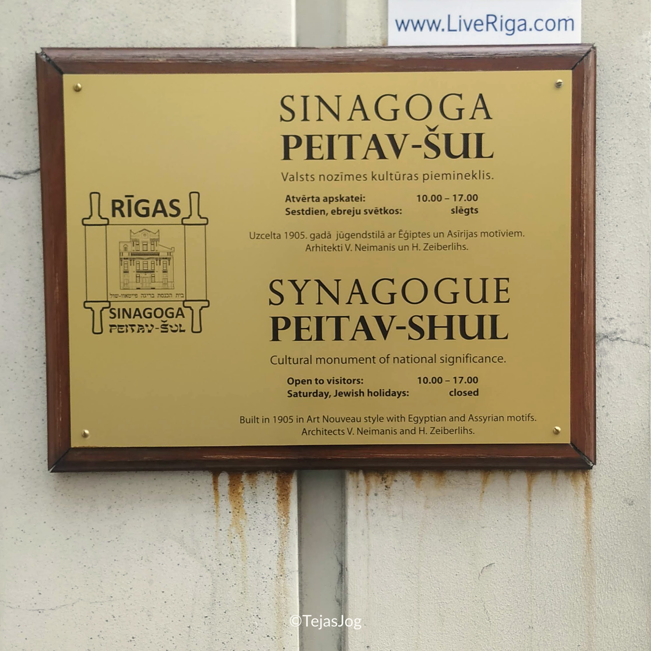 Synagogue Peitav Shul