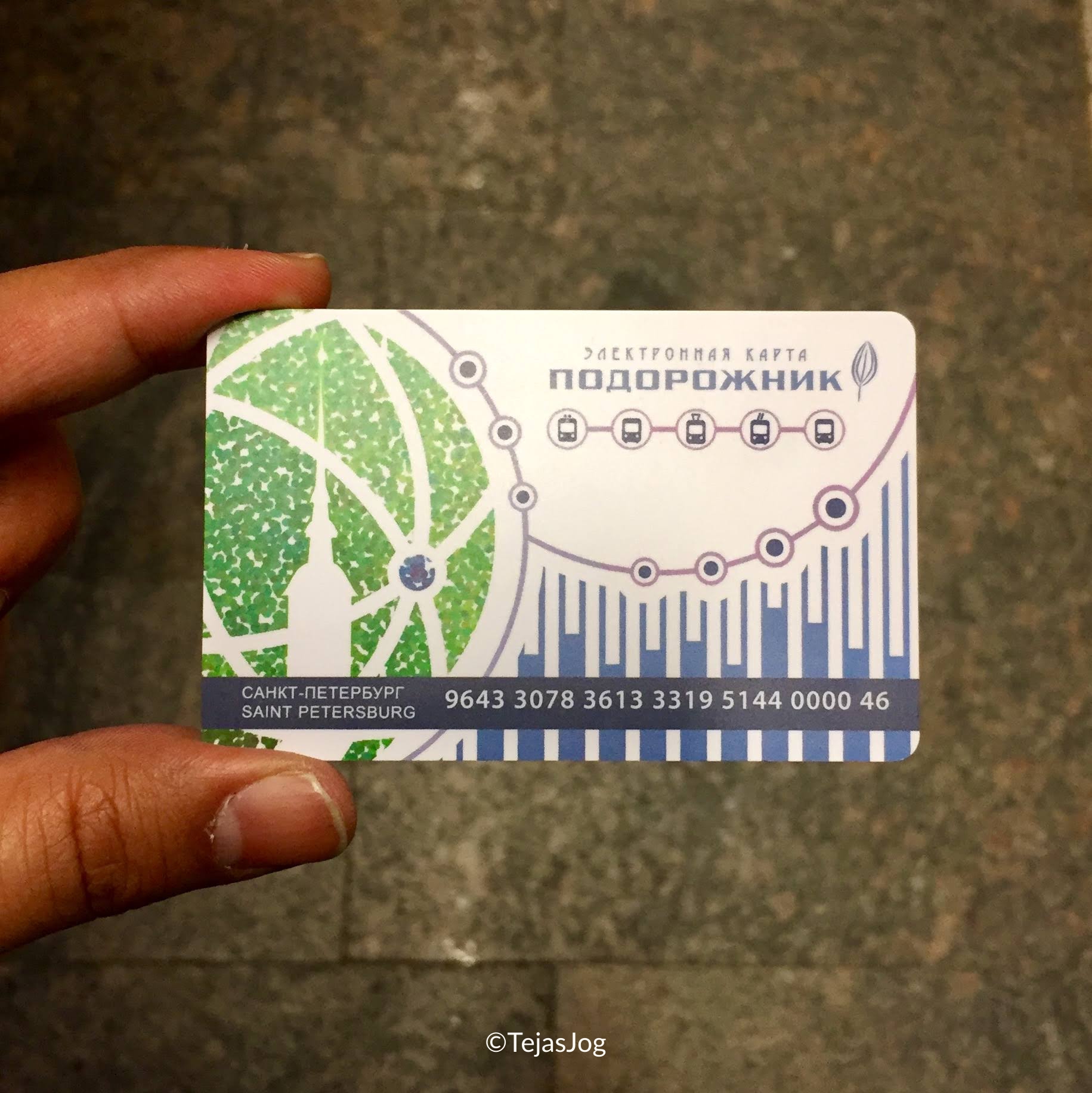 Saint Petersburg Metro card