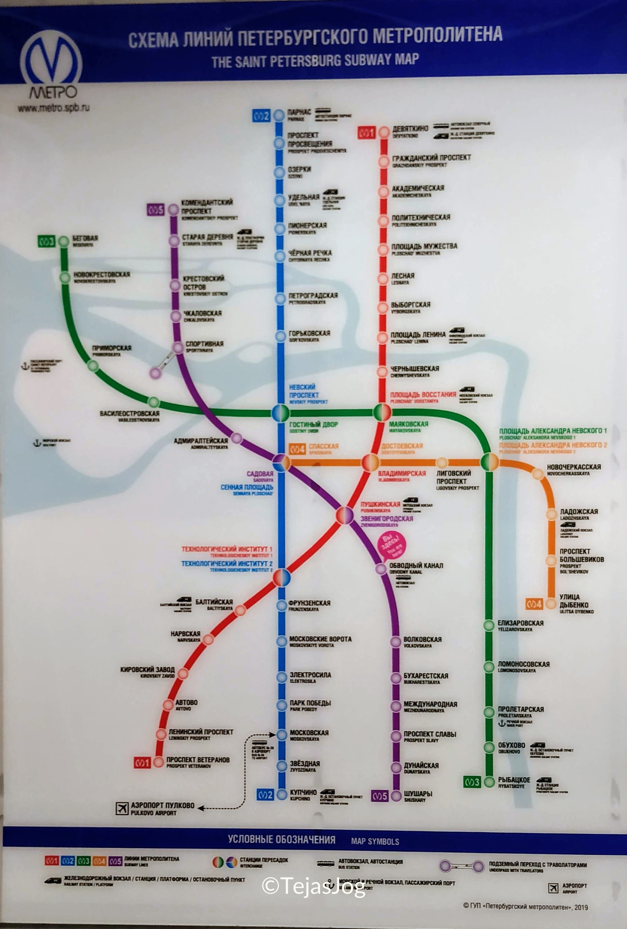 Saint Petersburg Metro