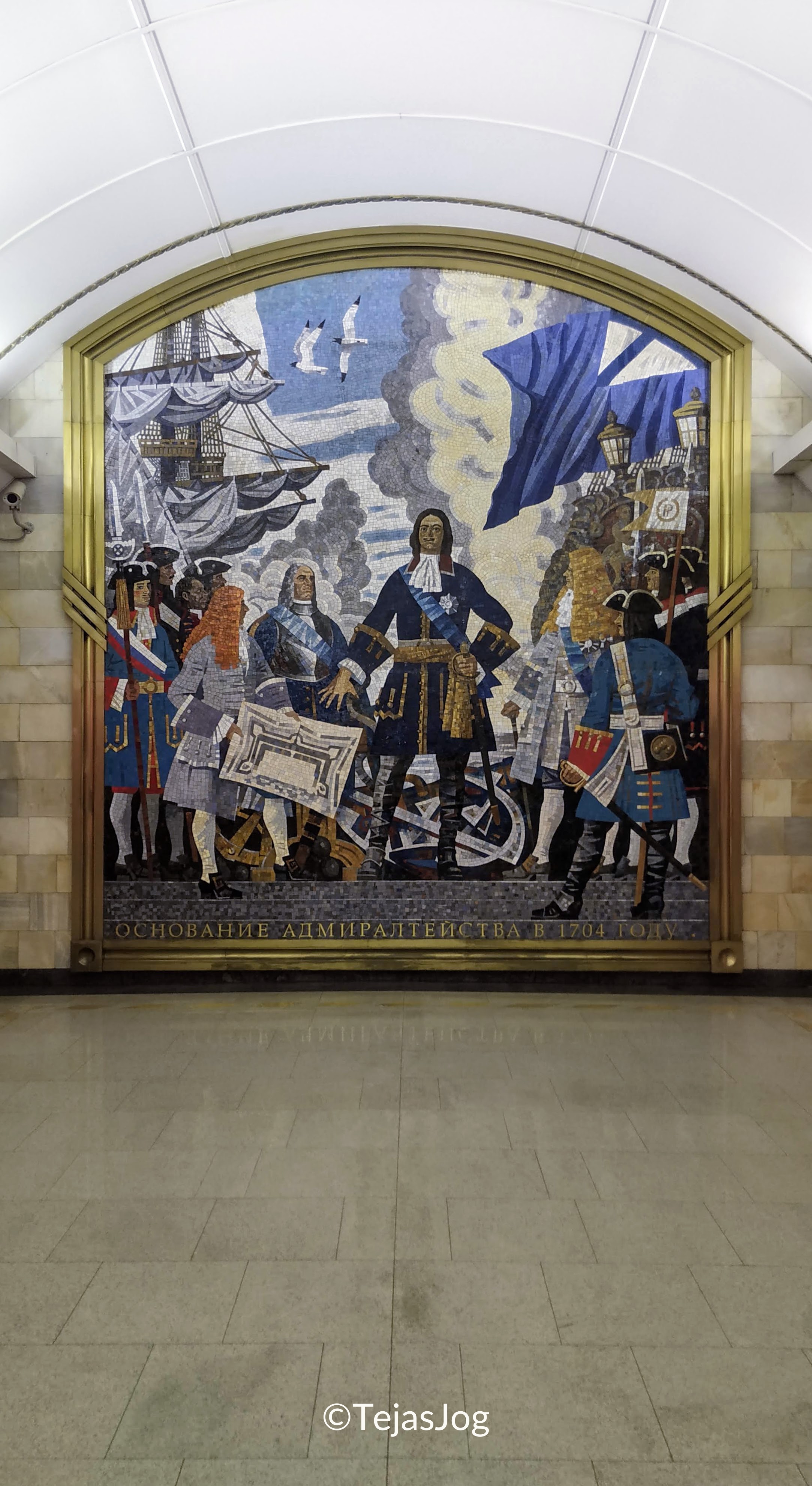 Admiralteyskaya (Адмиралтейская)