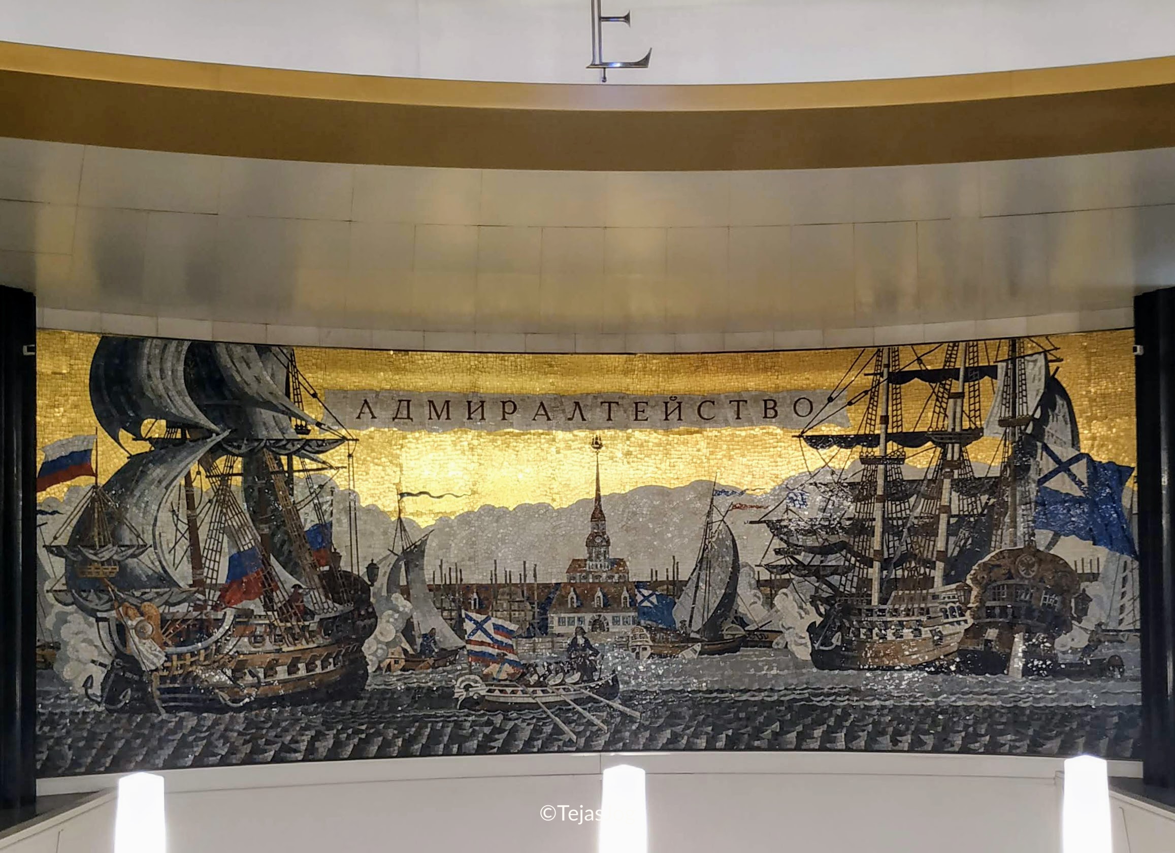 Admiralteyskaya (Адмиралтейская)