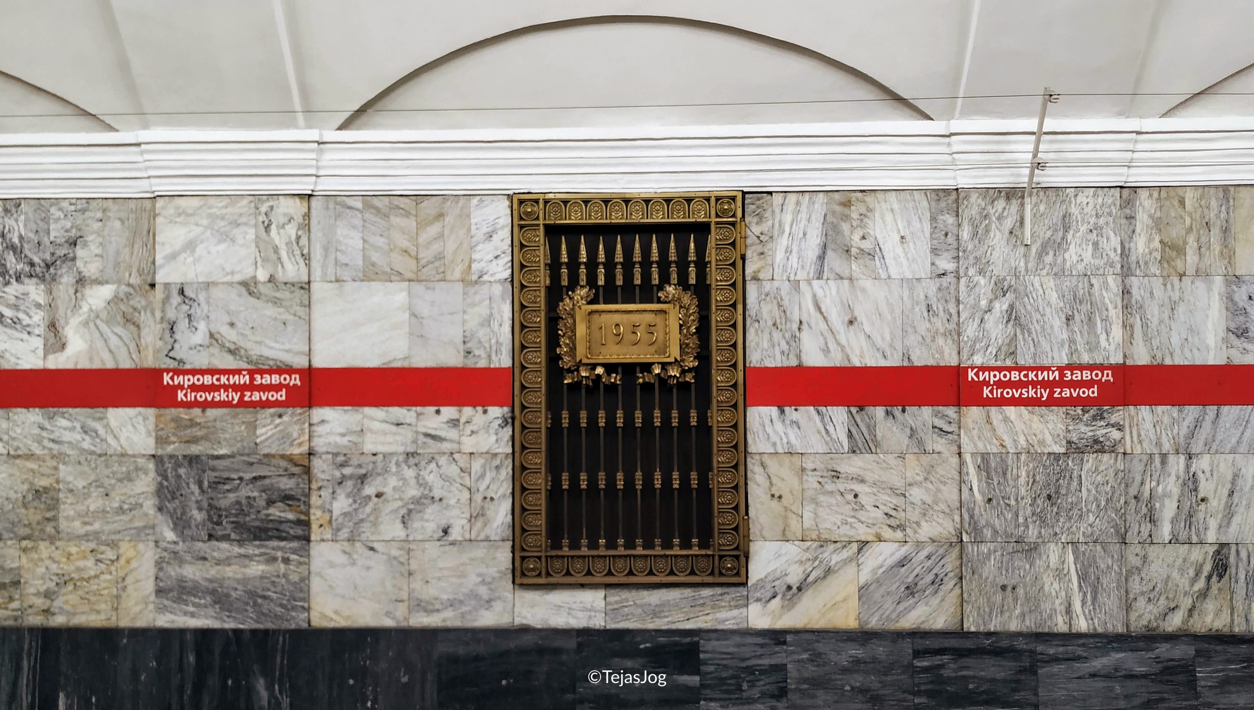 Kirovsky Zavod (Кировский завод)